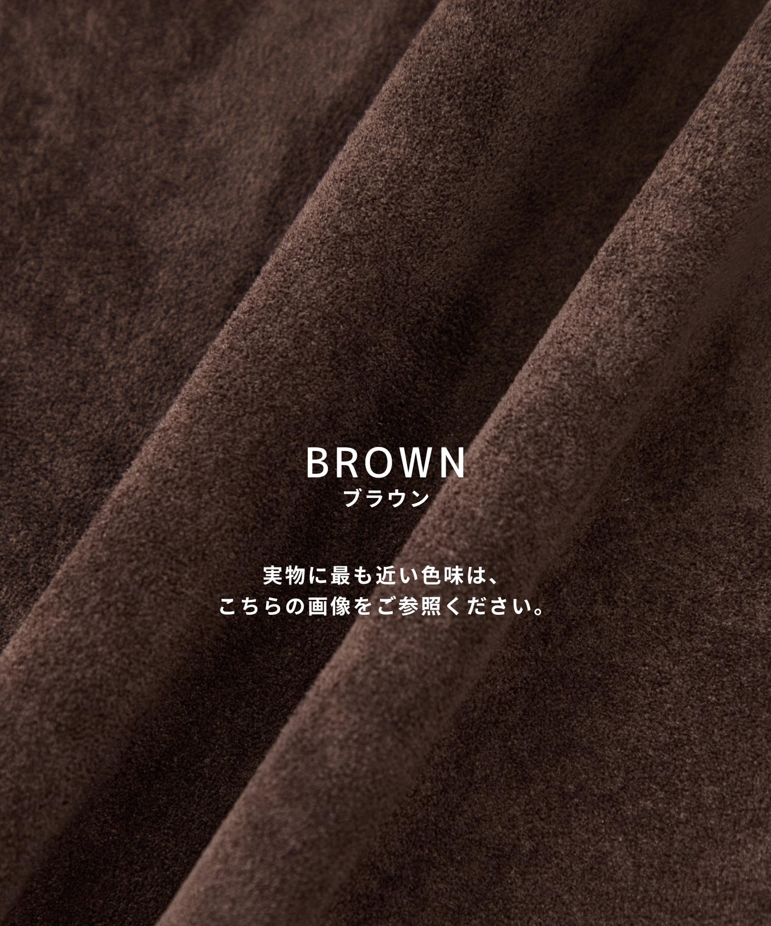 FEATHER SUEDE ロングスリーブシャツ