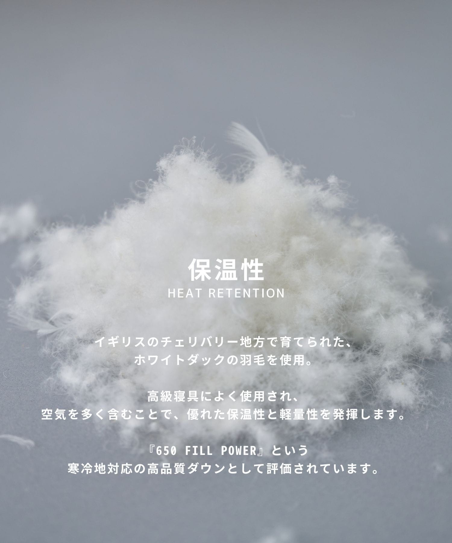 〈残りわずか｜再入荷なし〉超撥水 CLOUD TEX 2WAY マイクロリップダウン