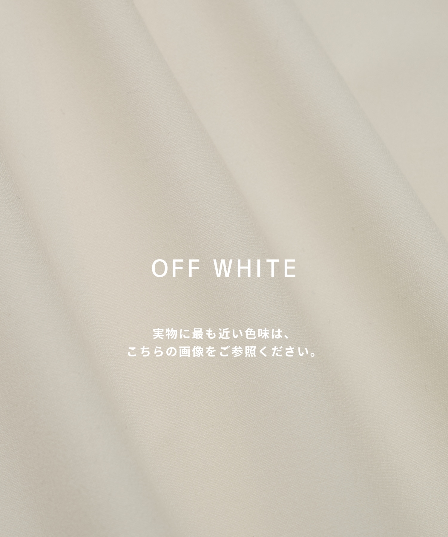 アウトラストロングスリーブシャツ