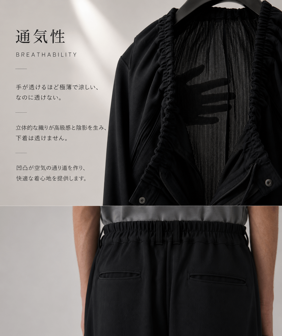 COLD DRY PLEATS シームレスイージーパンツ
