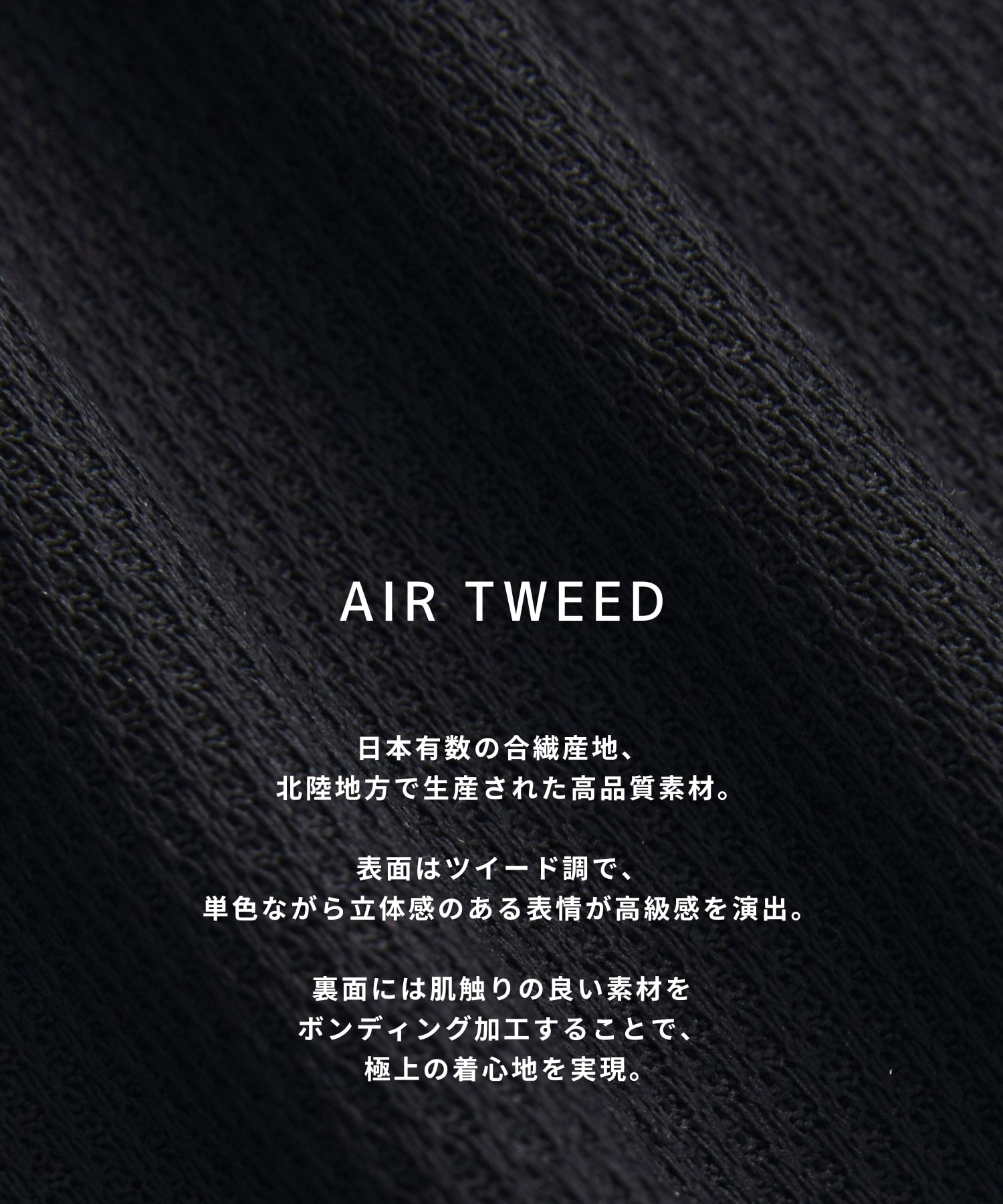 〈残りわずか｜再入荷なし〉Air Tweed ボンディング カバーオール