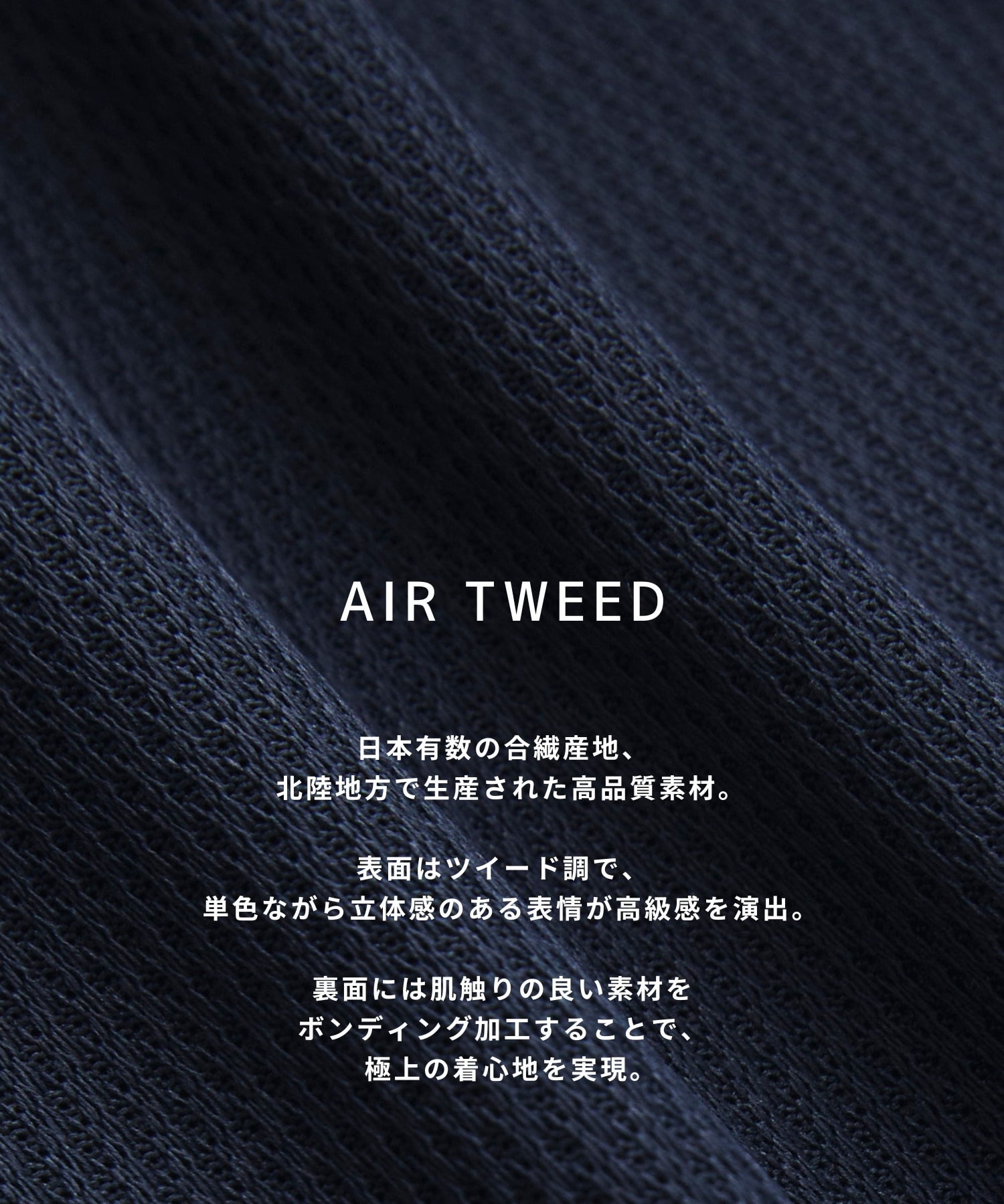〈残りわずか｜再入荷なし〉Air Tweed ボンディング カバーオール