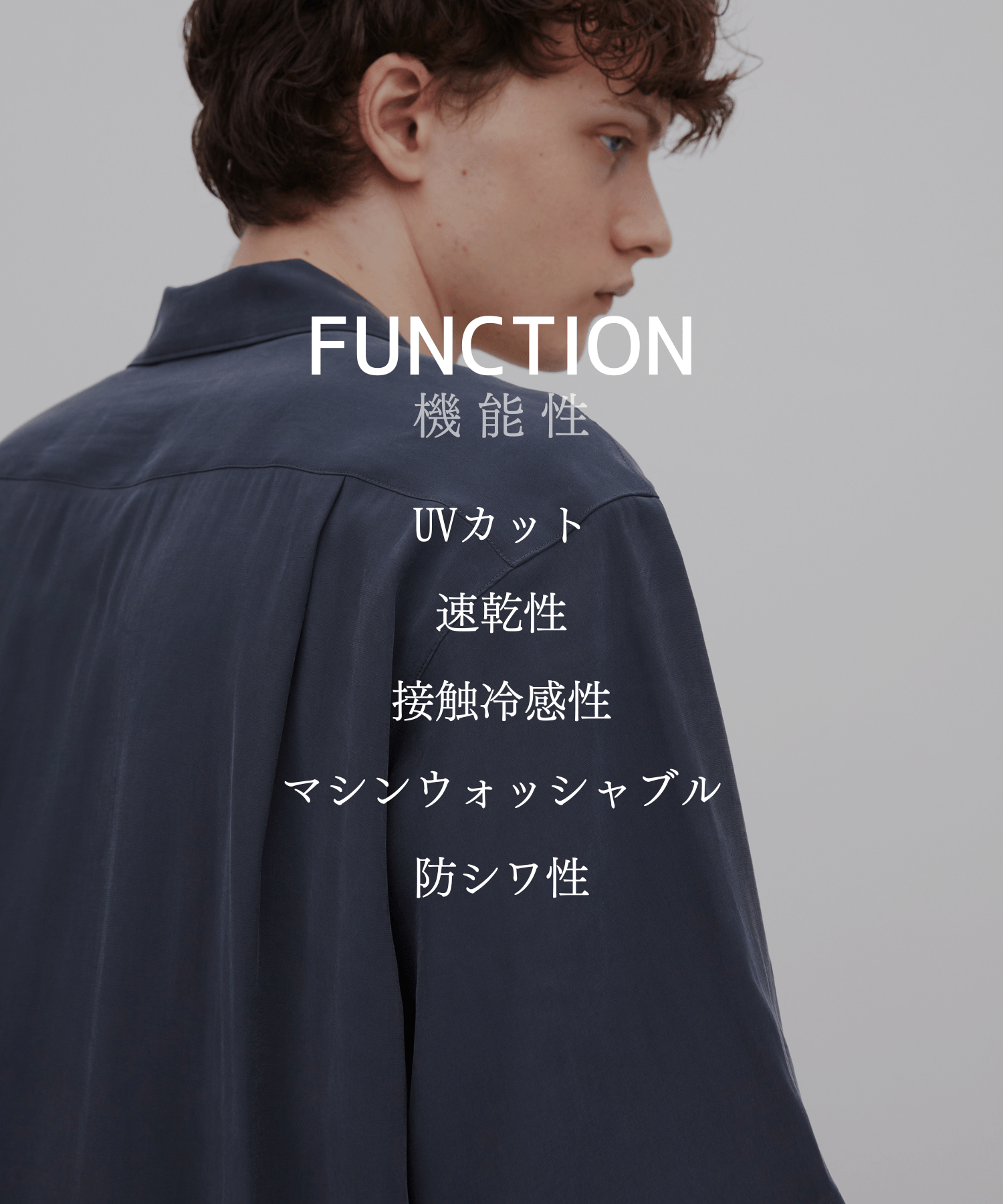 フィブリルレーヨン オープンカラーシャツ