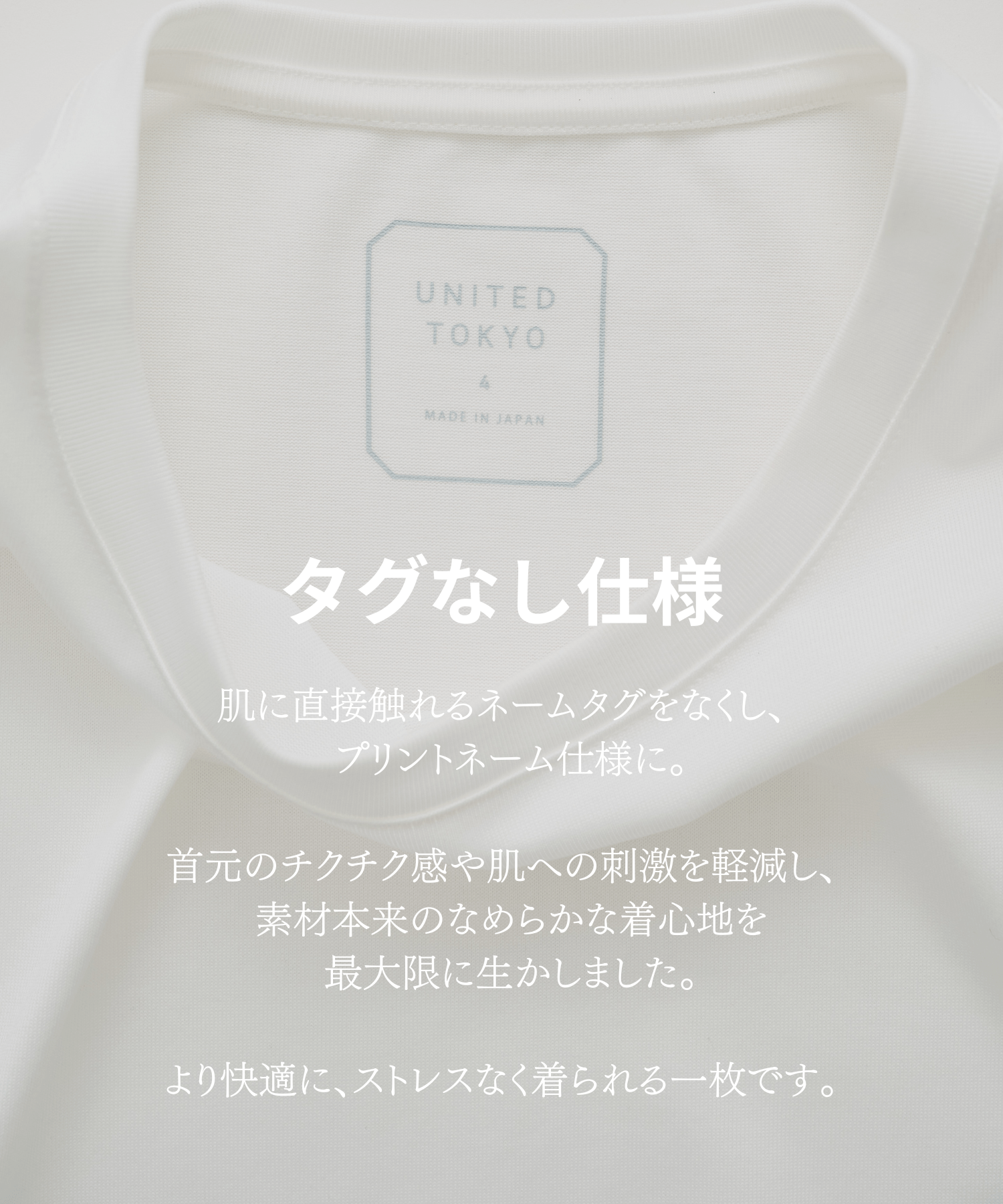 SEA ISLAND COTTON リラックスTシャツ