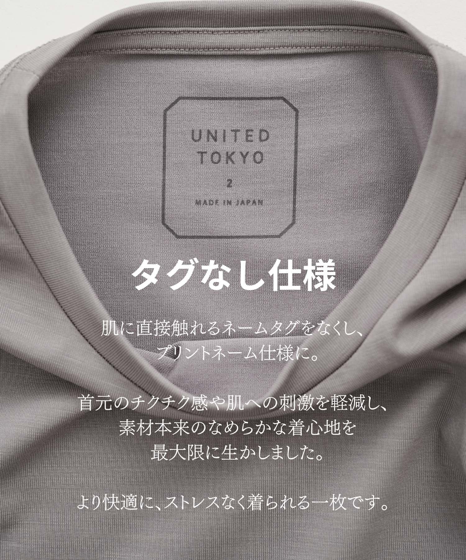 Super 140's ウールテクノラマ リラックスTシャツ