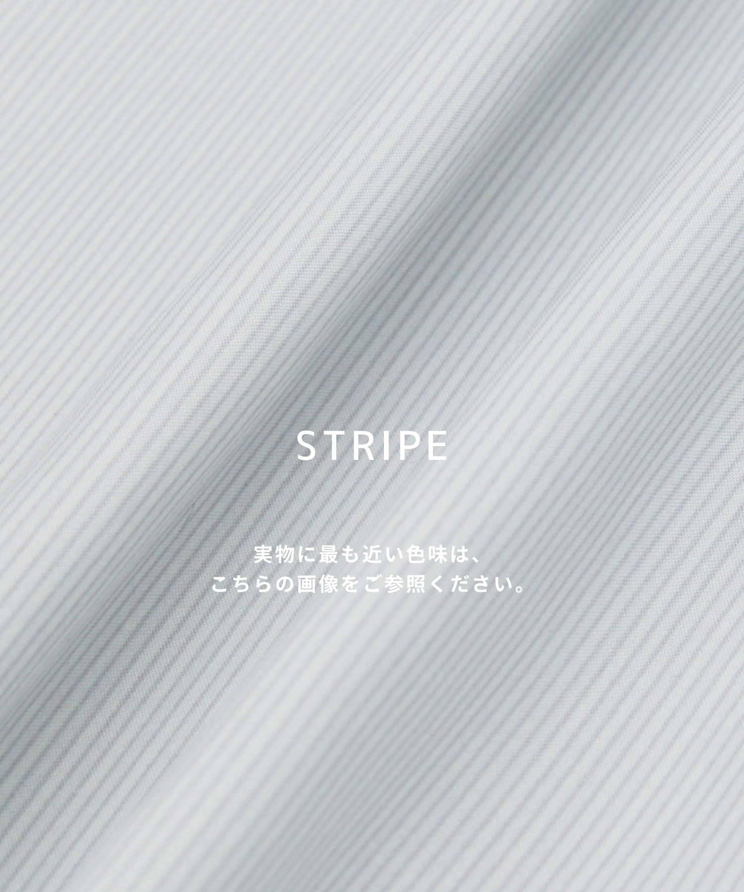 〈WEB限定〉DRY RAYON リラックスシャツ