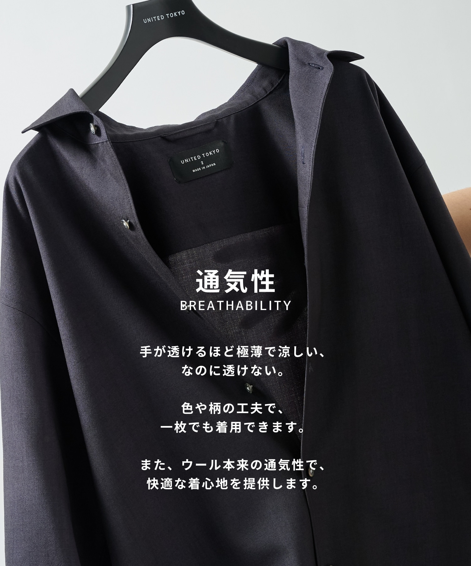 アーバンダイウール イタリアンカラーシャツ S/S