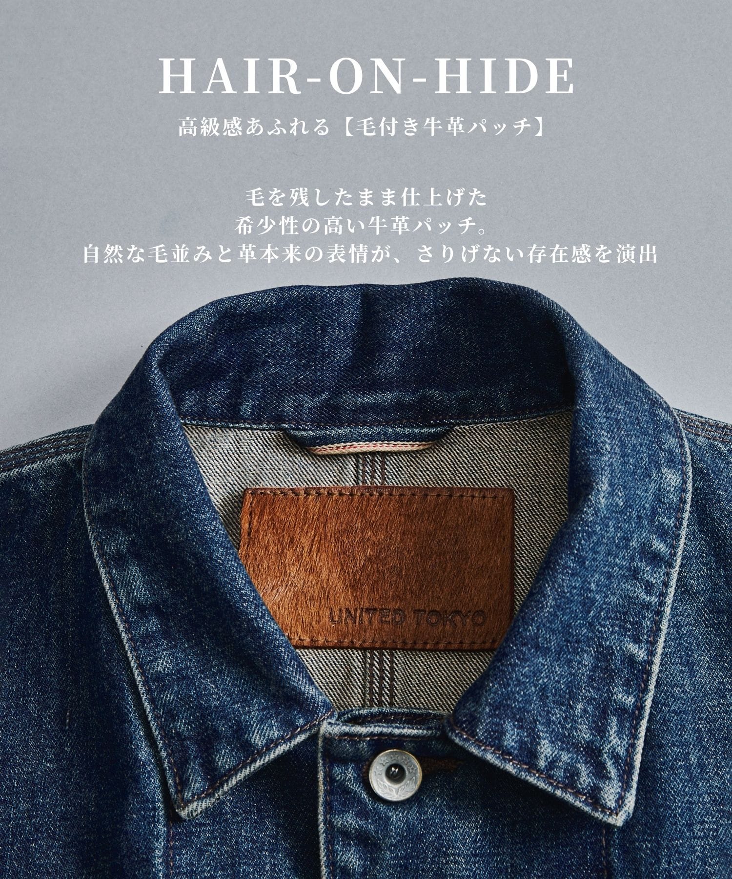 〈数量限定〉13oz SELVEDGE DENIM カバーオール