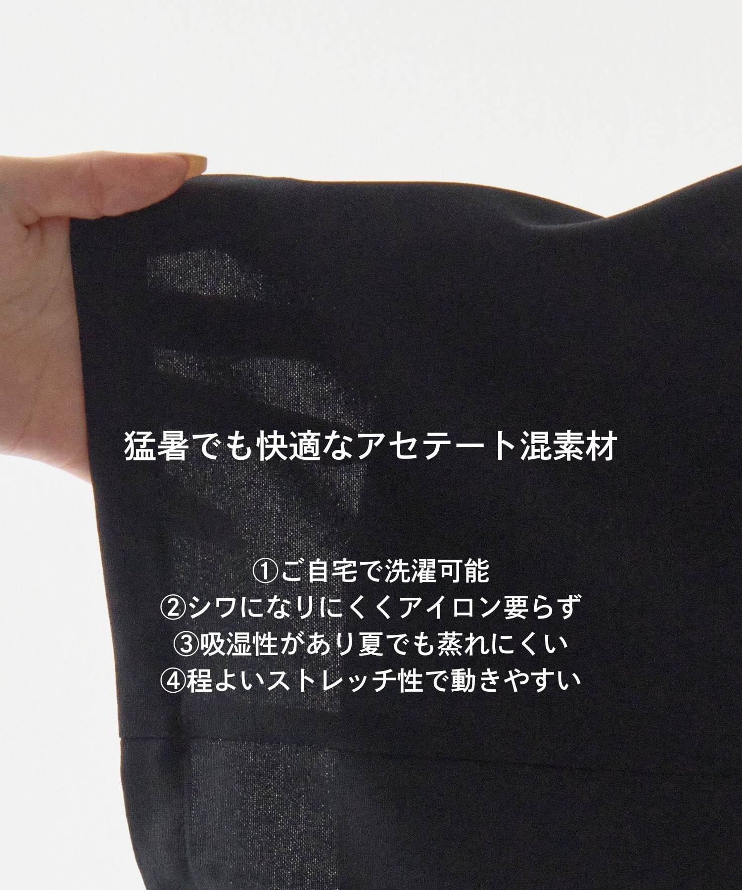 ACETATEラップスカート