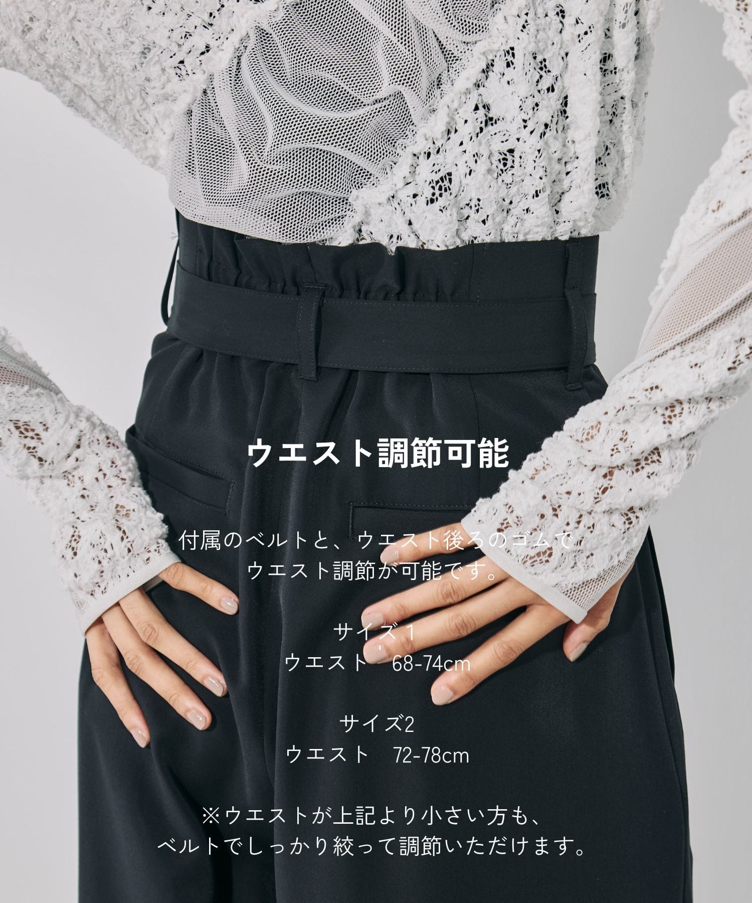 【セットアップ】ストリングクロスタックワイドパンツ