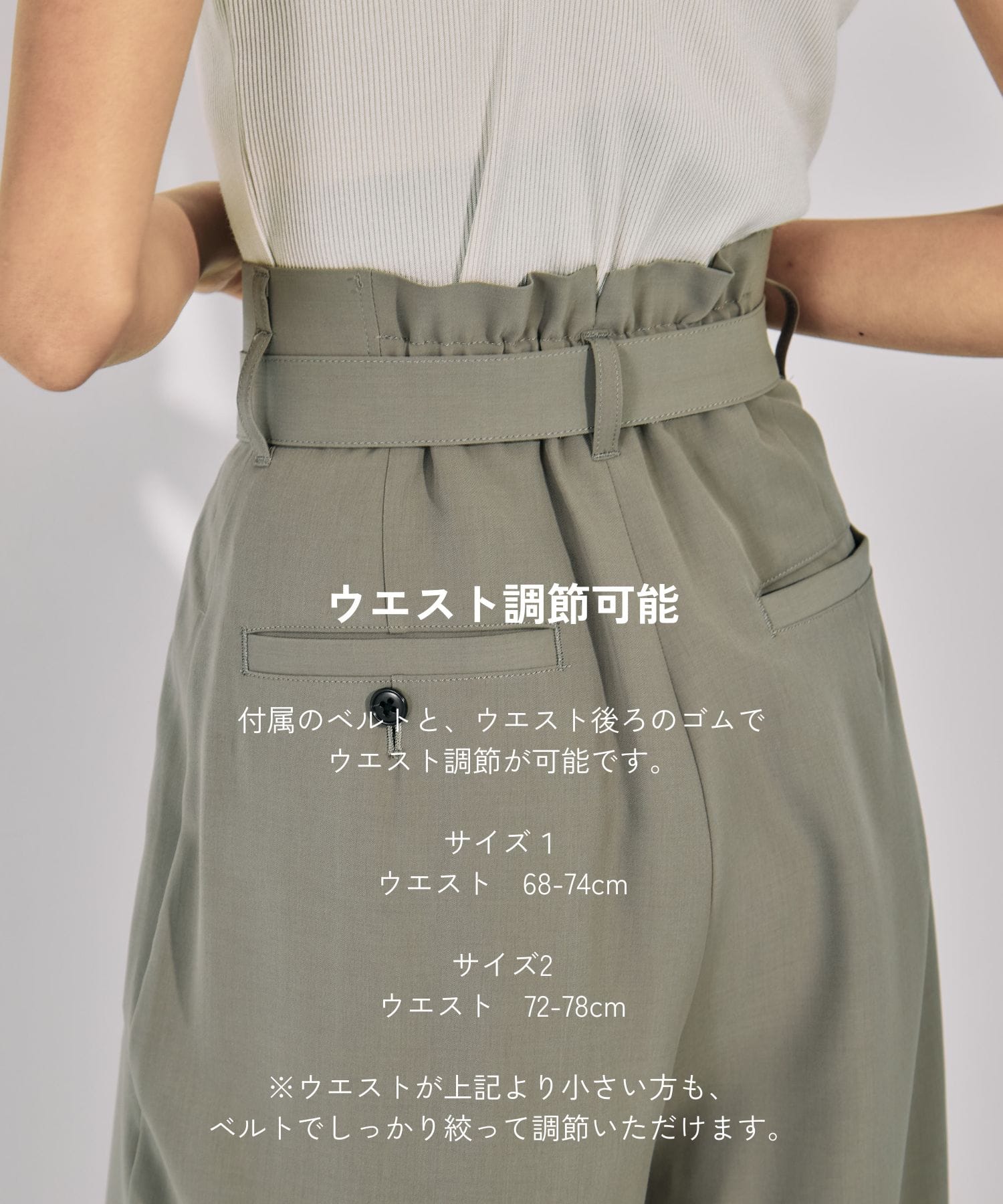 【セットアップ】ストリングクロスタックワイドパンツ