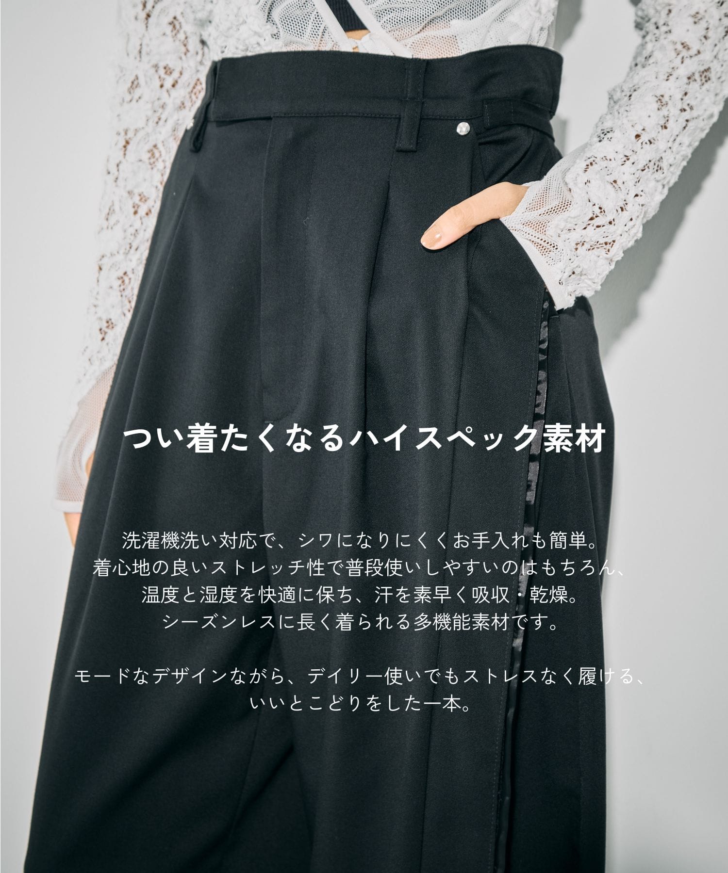 バレルレッグパンツ