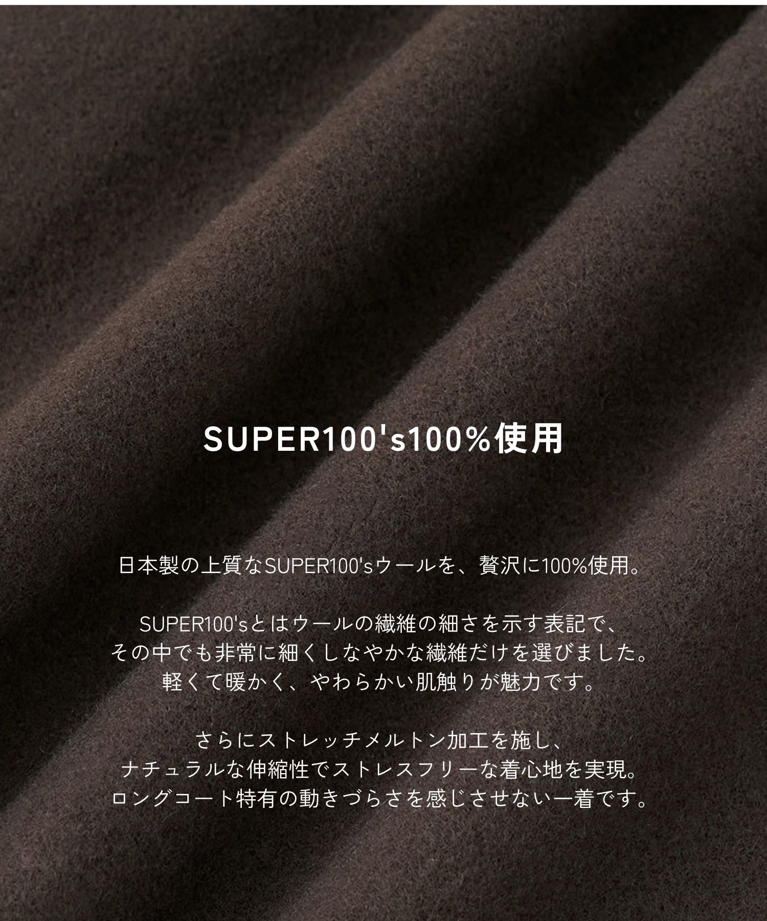 【WEB限定】2wayウールロングコート