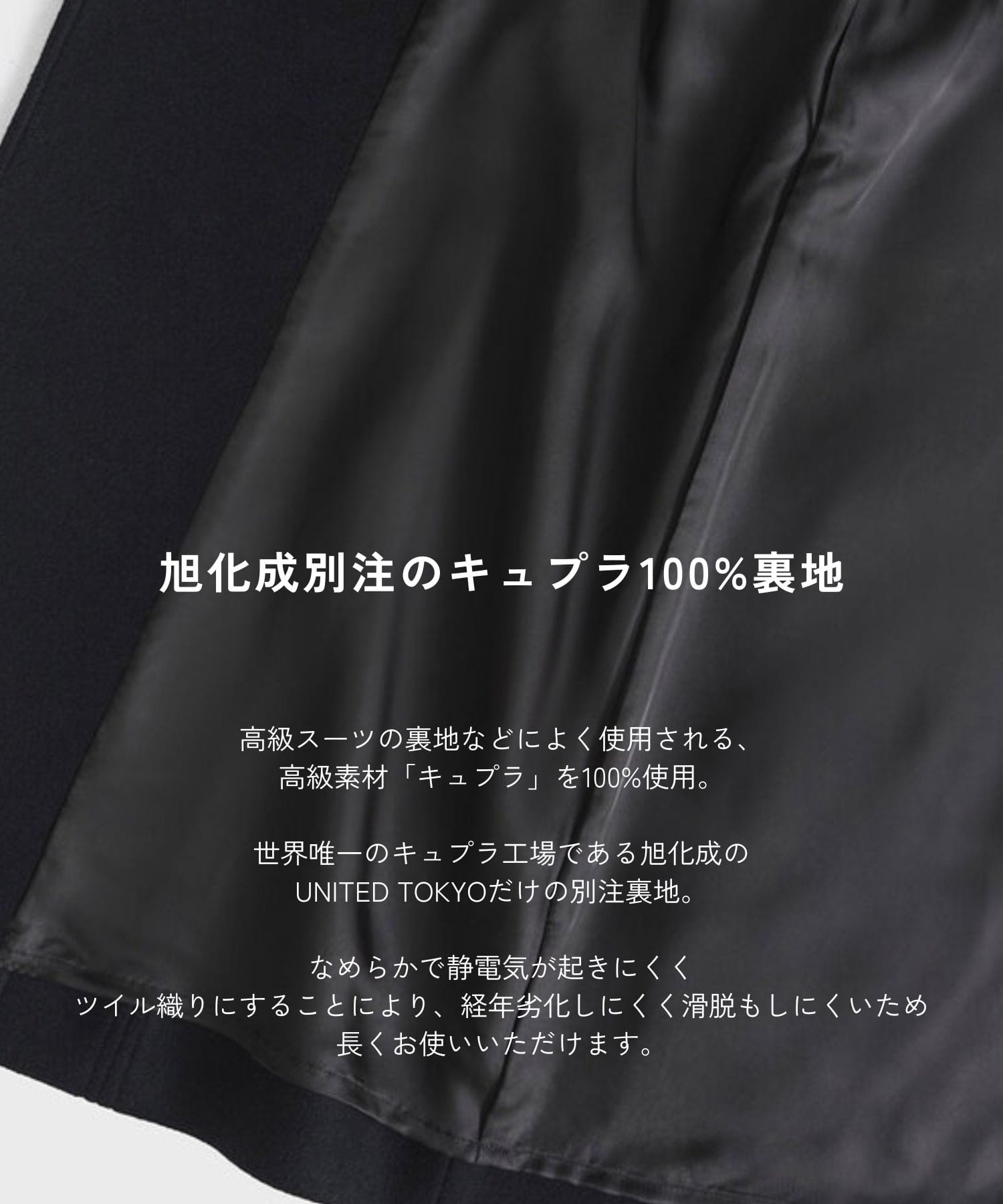 SUPER140ビッグカラーコート