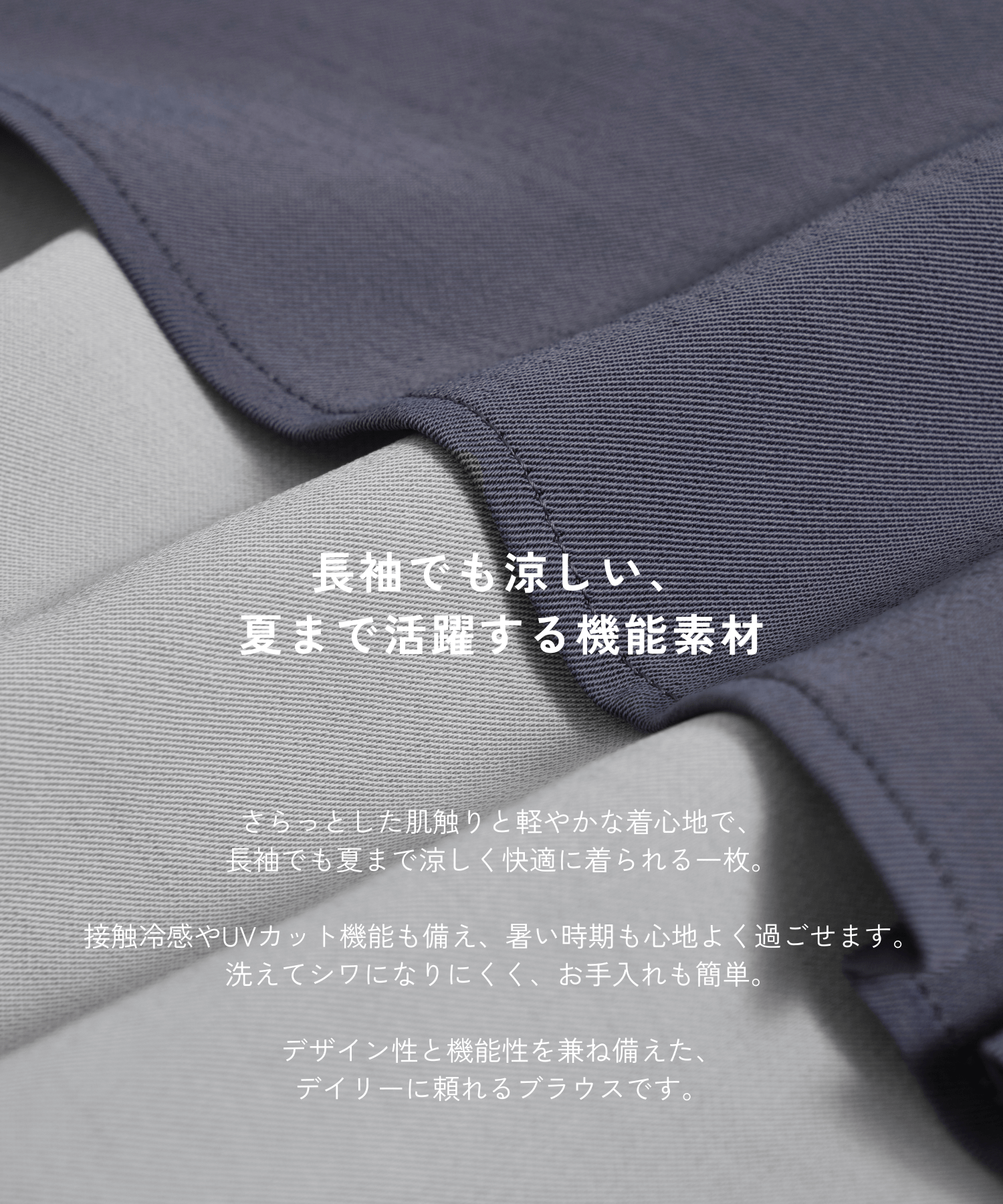 【WEB限定】レイヤードバイカラーブラウス