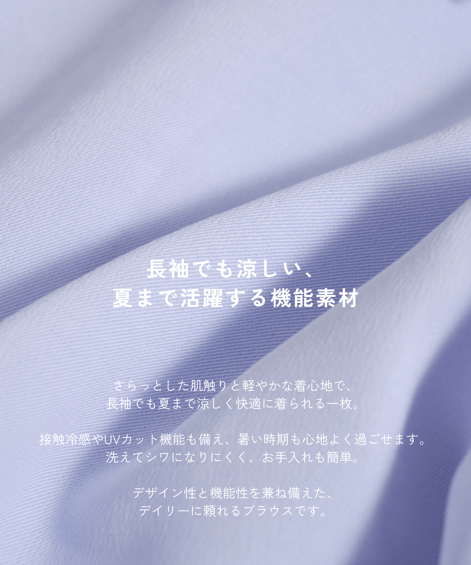 【WEB限定】レイヤードバイカラーブラウス