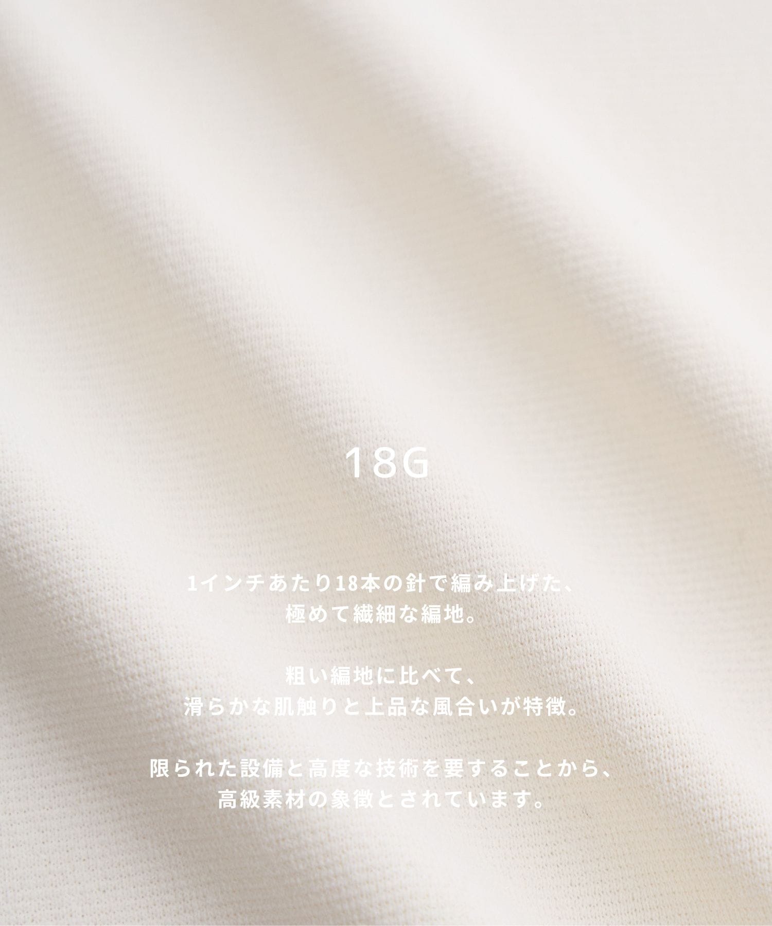 18G サーブルストレッチクルーネックTee