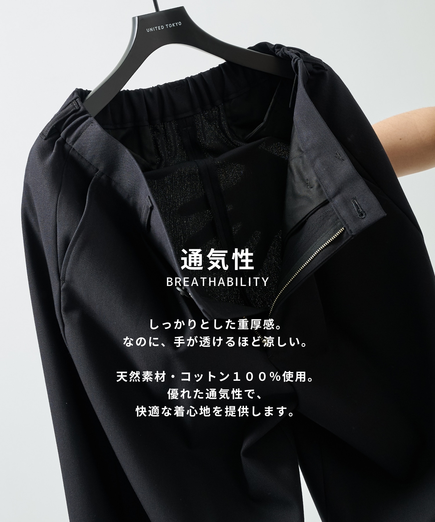 ハイツイスト バレルチノパンツ