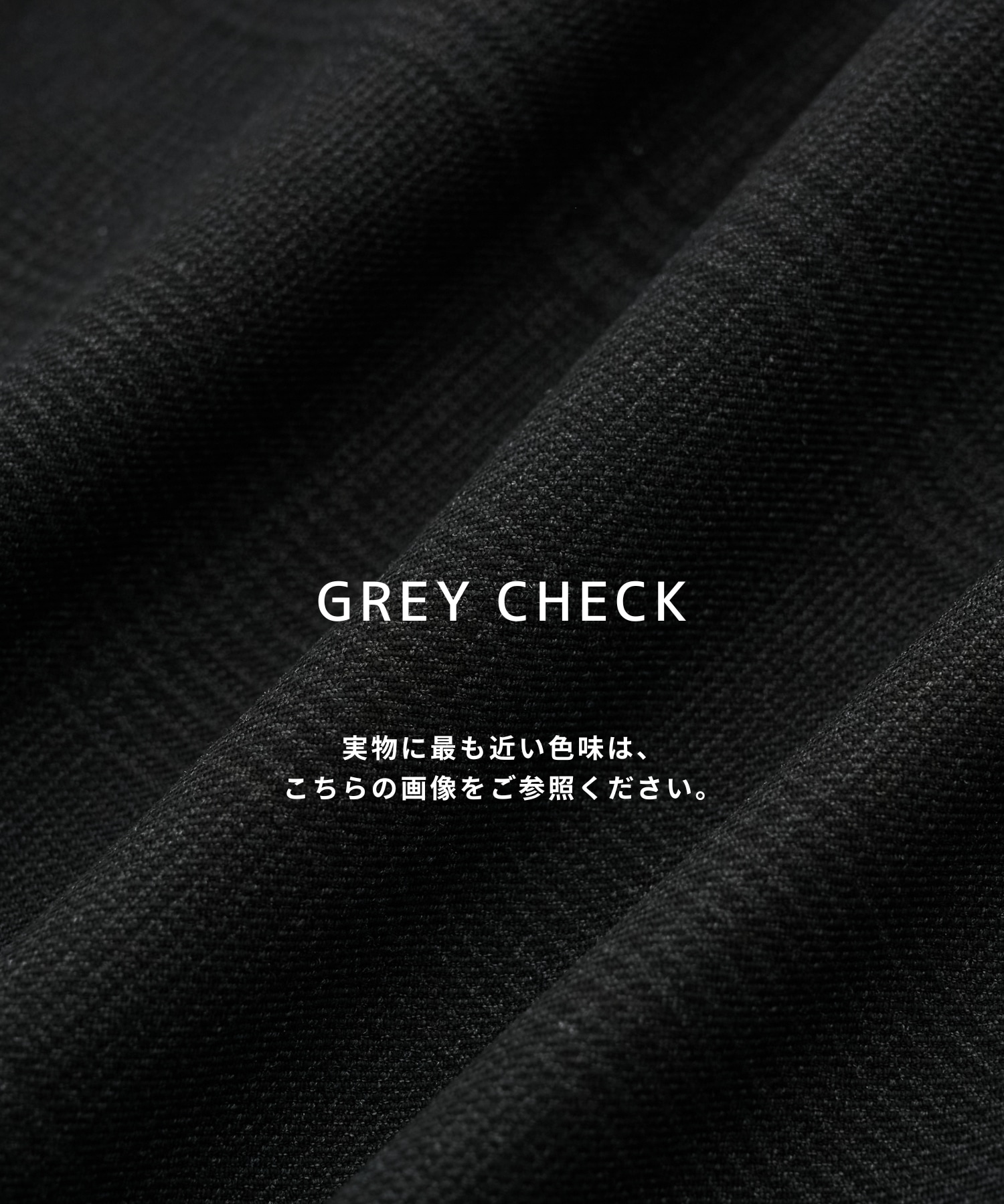 アウトラスト ストレートイージーパンツ