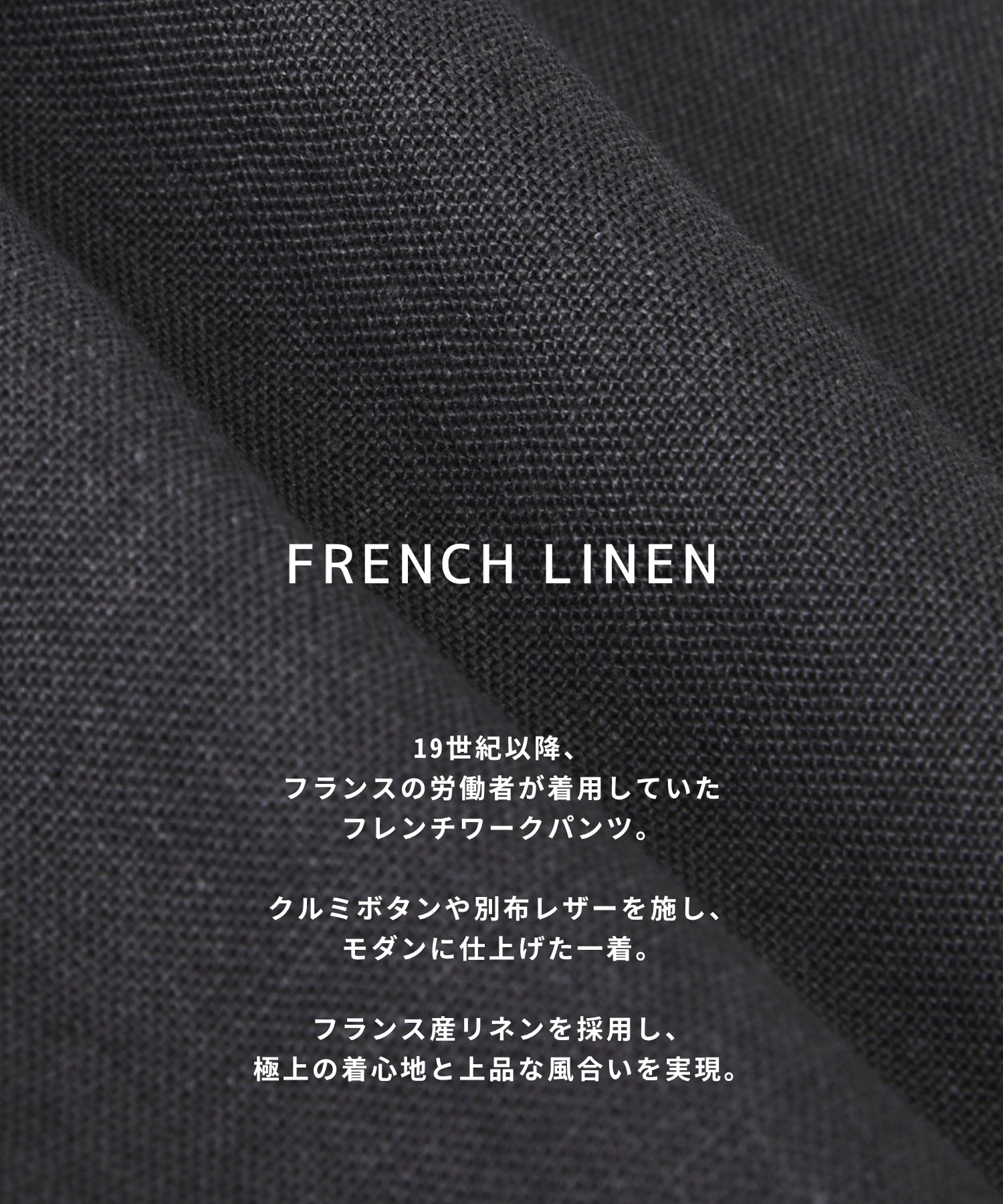 FRENCH LINEN CANVAS WORK PANTS