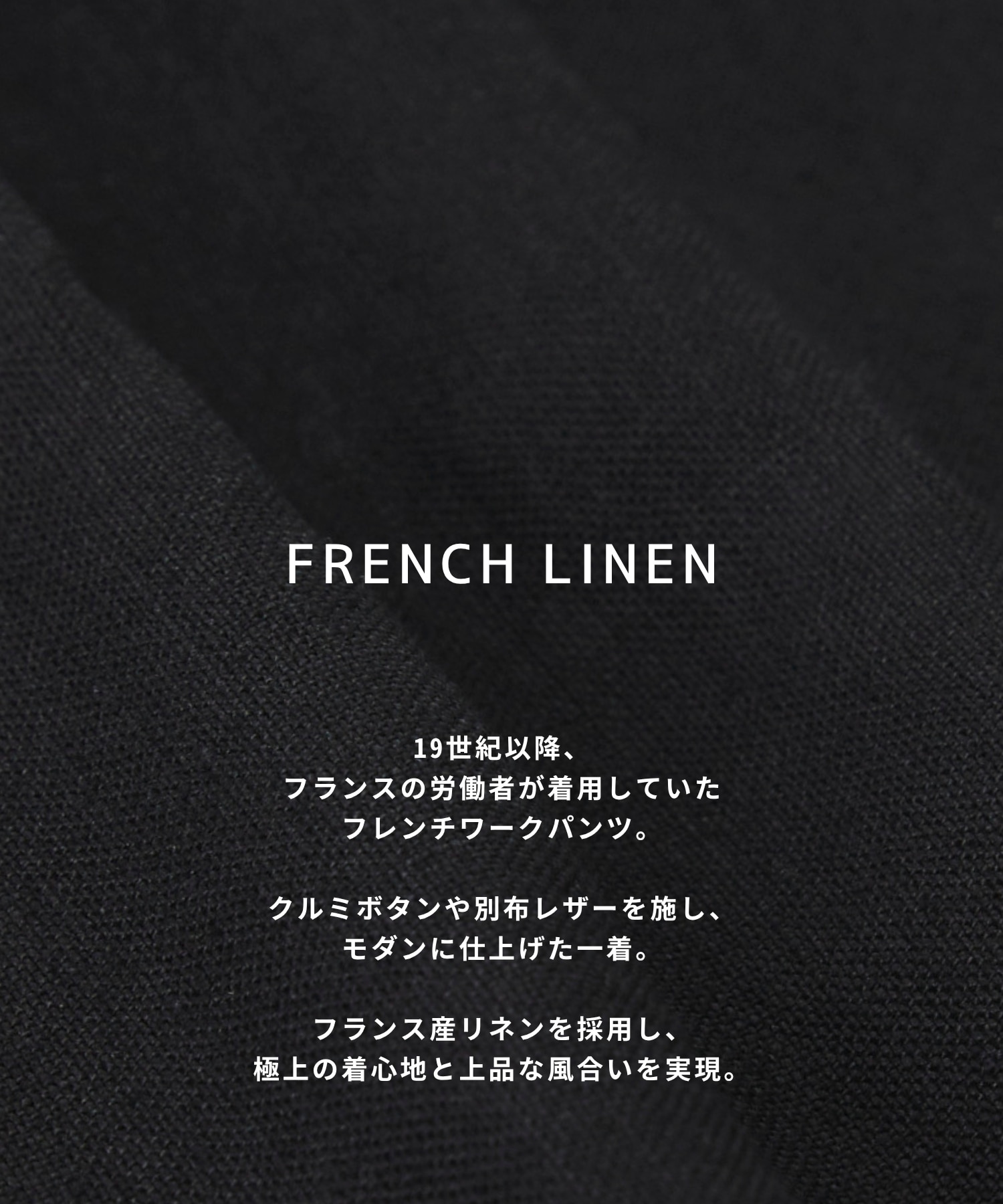 FRENCH LINEN CANVAS WORK PANTS