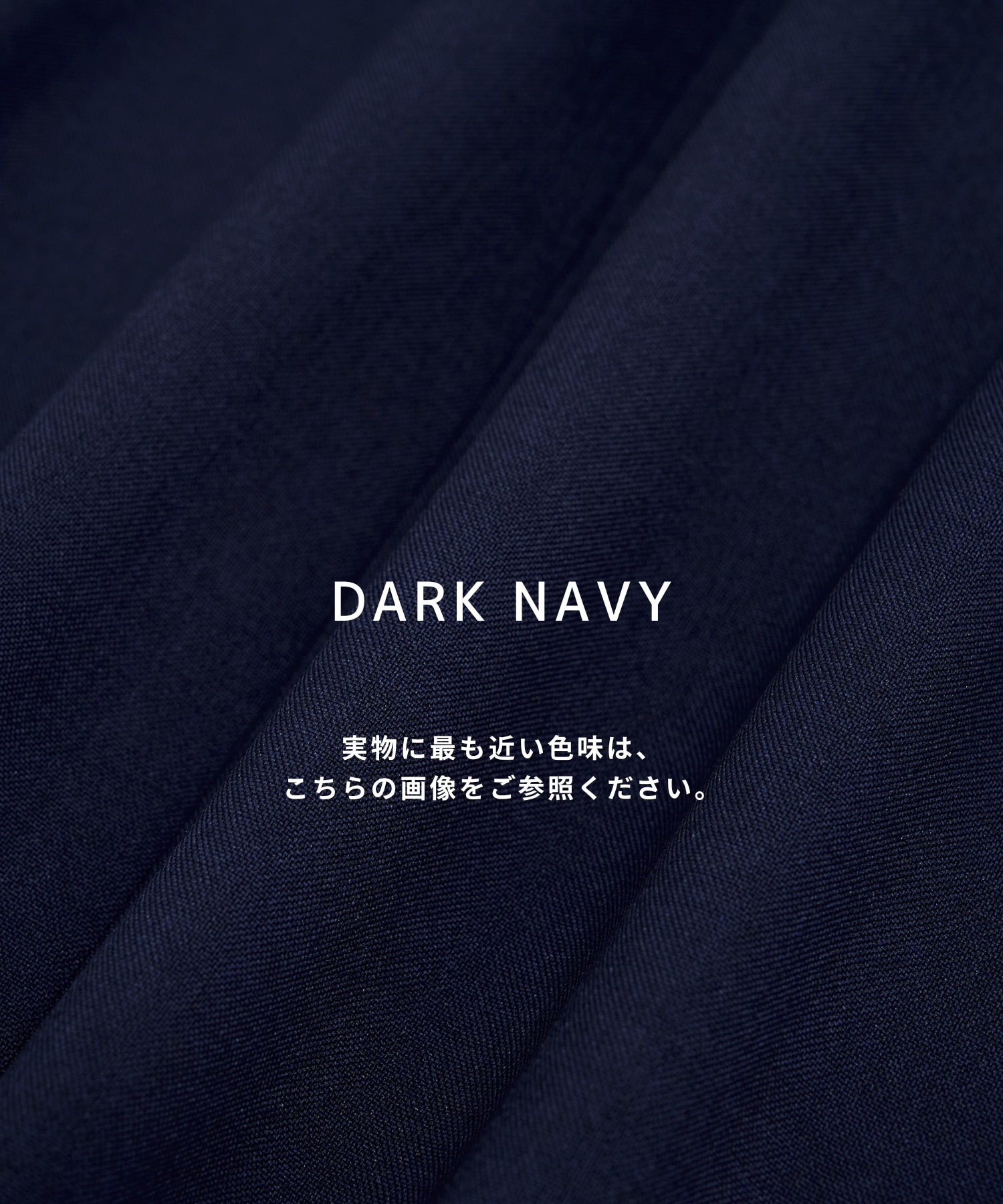 〈2026SS｜WEB限定〉撥水マルチファンクションセットアップ ジャケット&パンツ