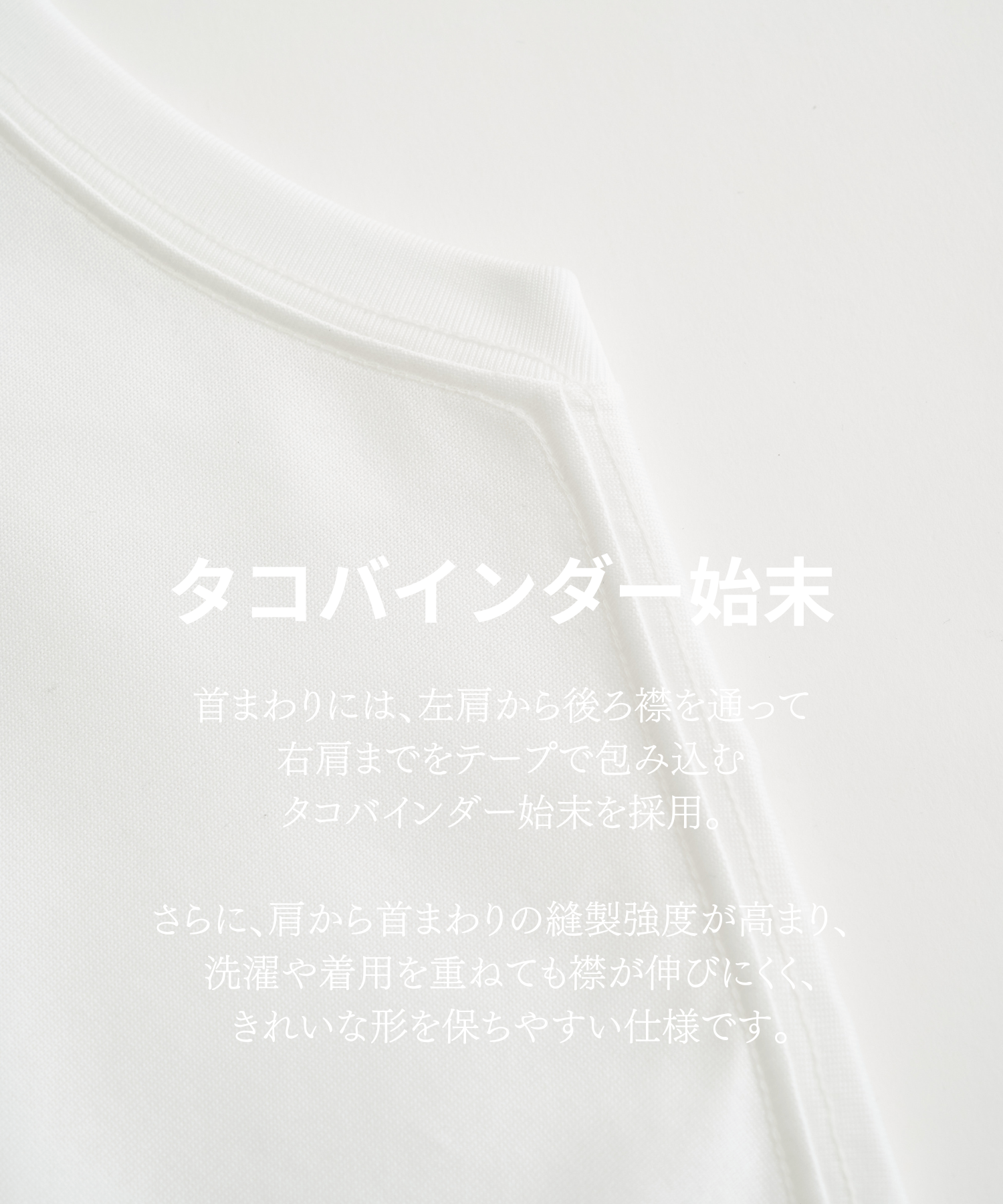 SEA ISLAND COTTON リラックスTシャツ