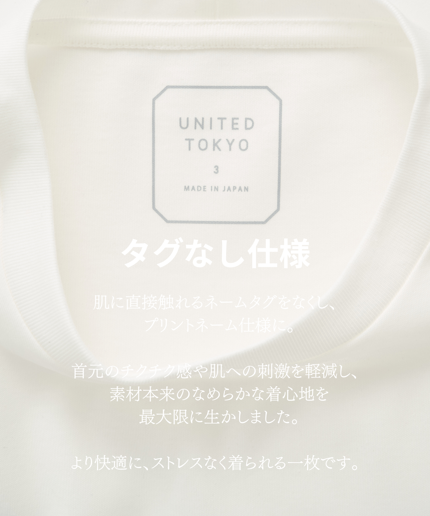〈WEB限定〉テクノラマリラックスTシャツ