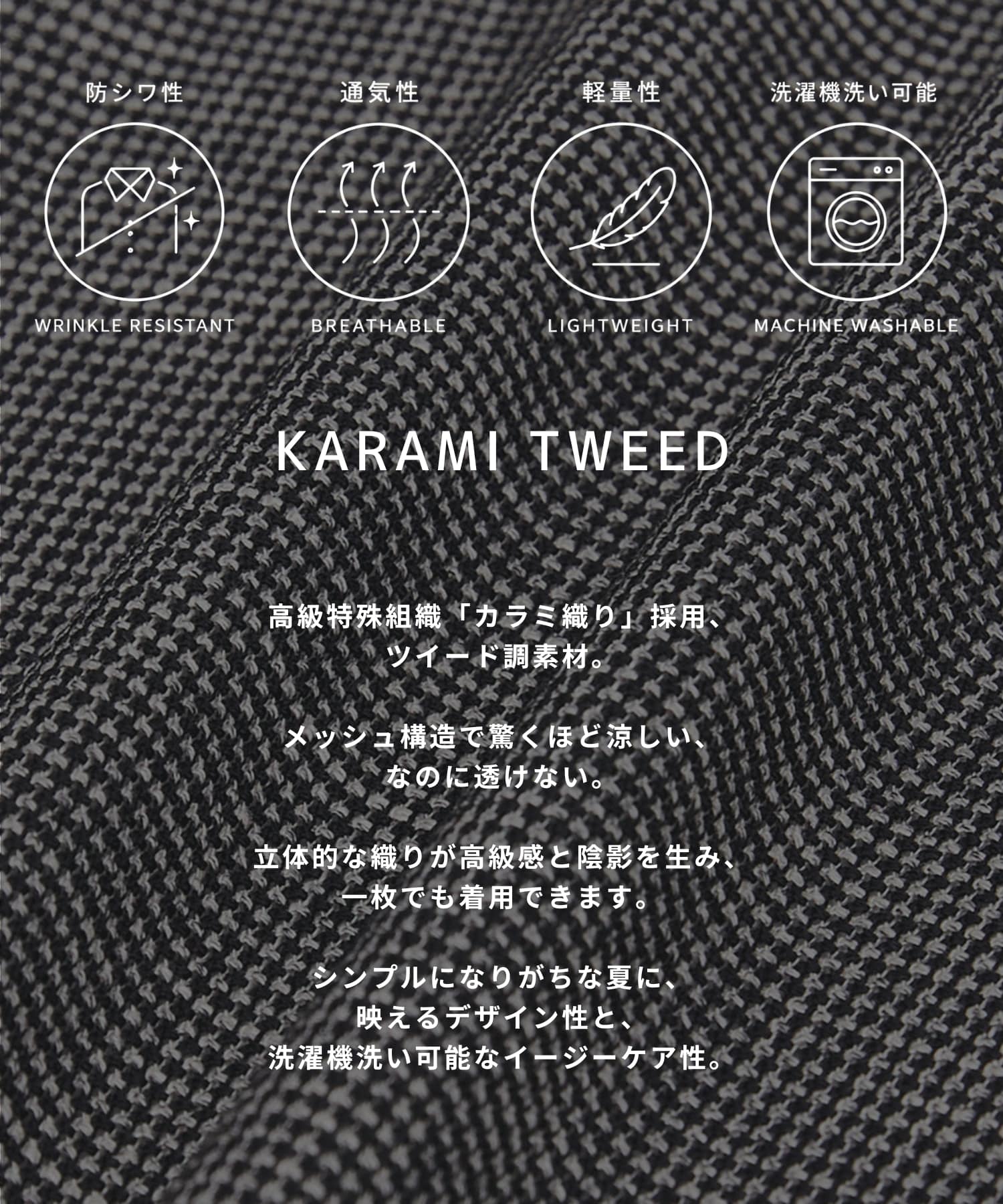 〈残りわずか|再入荷なし〉KARAMI TWEED ショートスリーブシャツ