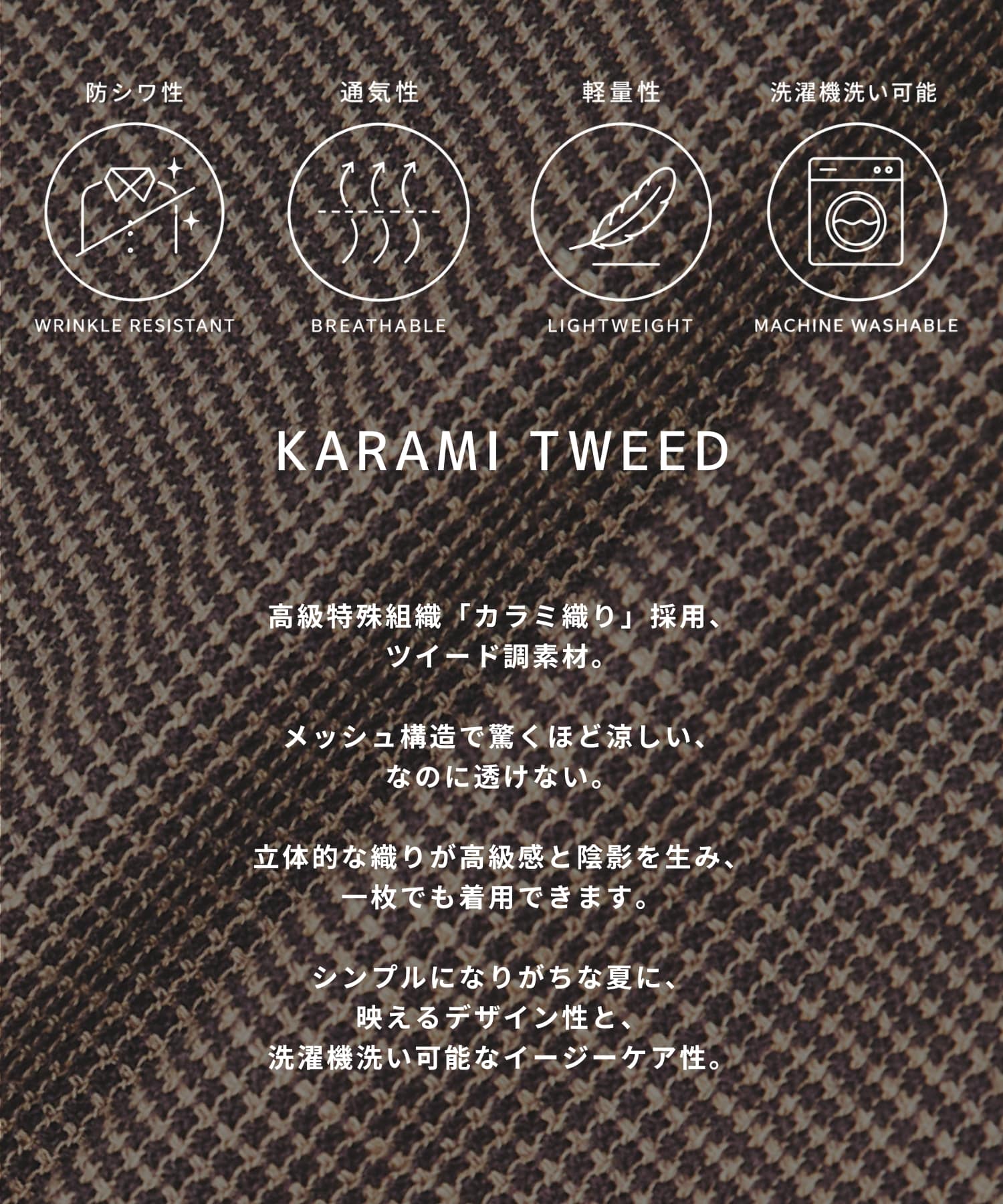 〈残りわずか｜再入荷なし〉KARAMI TWEED ショートスリーブシャツ