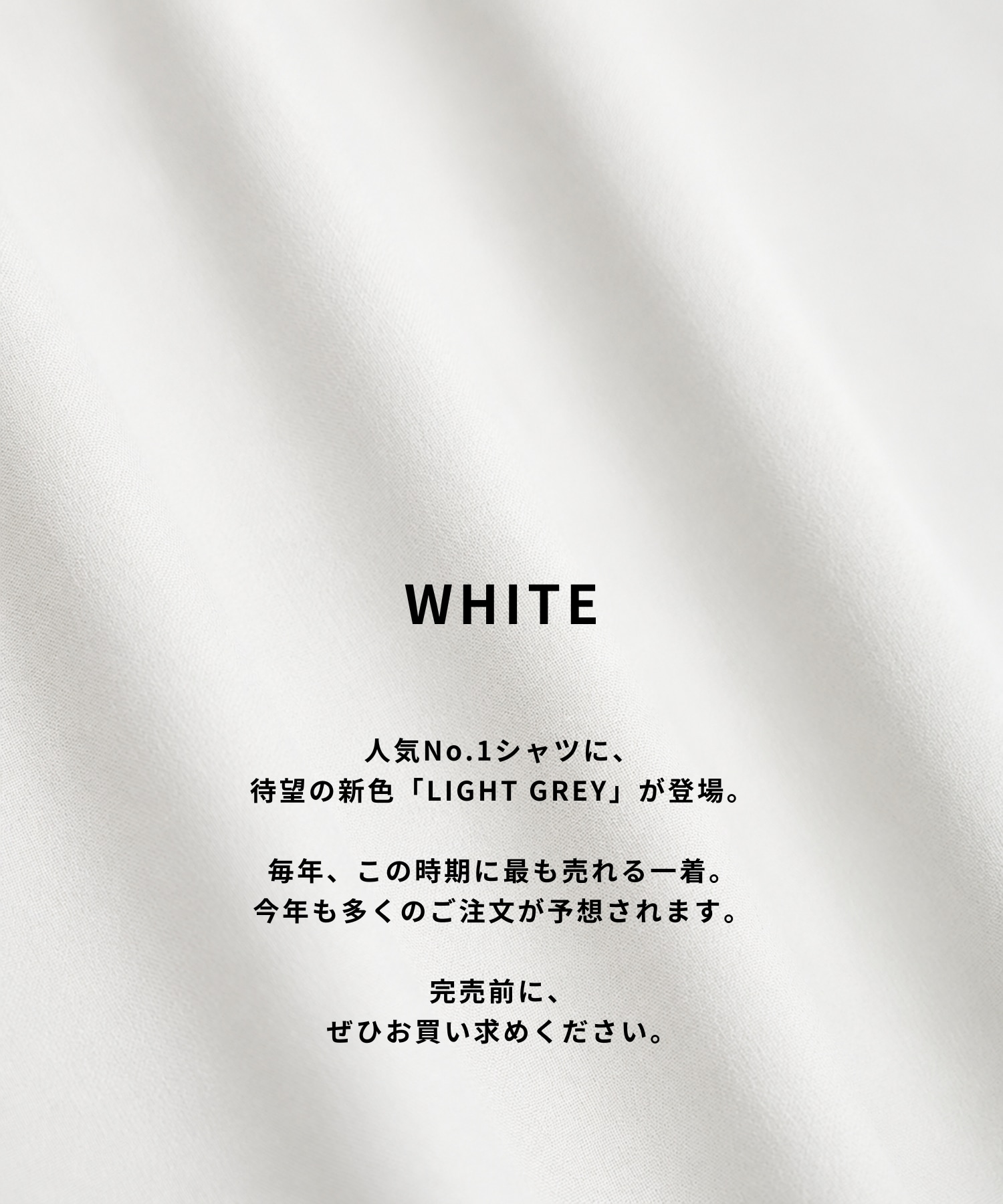 〈WEB限定｜先行予約〉アウトラストロングスリーブシャツ