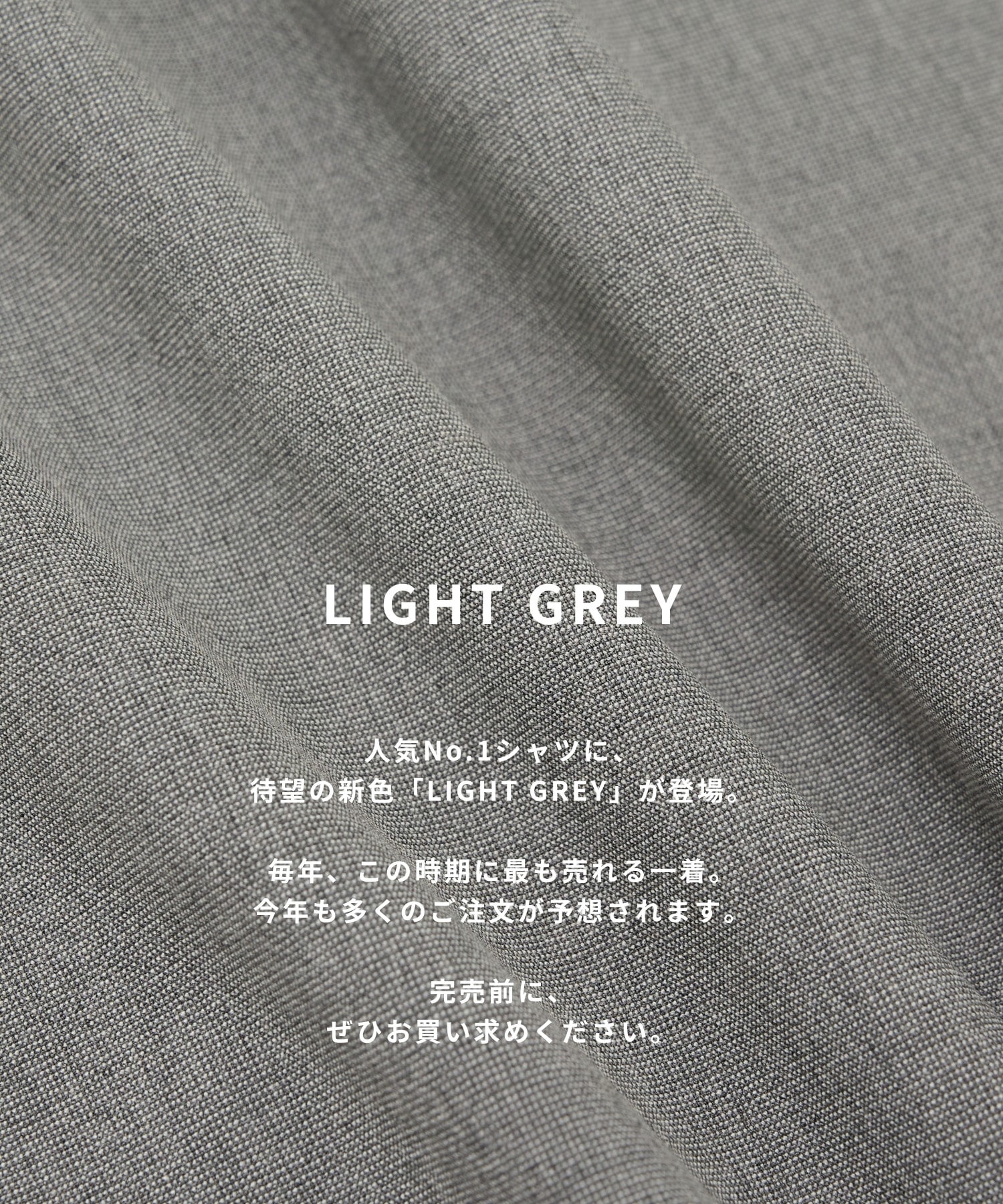 〈WEB限定｜先行販売〉アウトラストロングスリーブシャツ