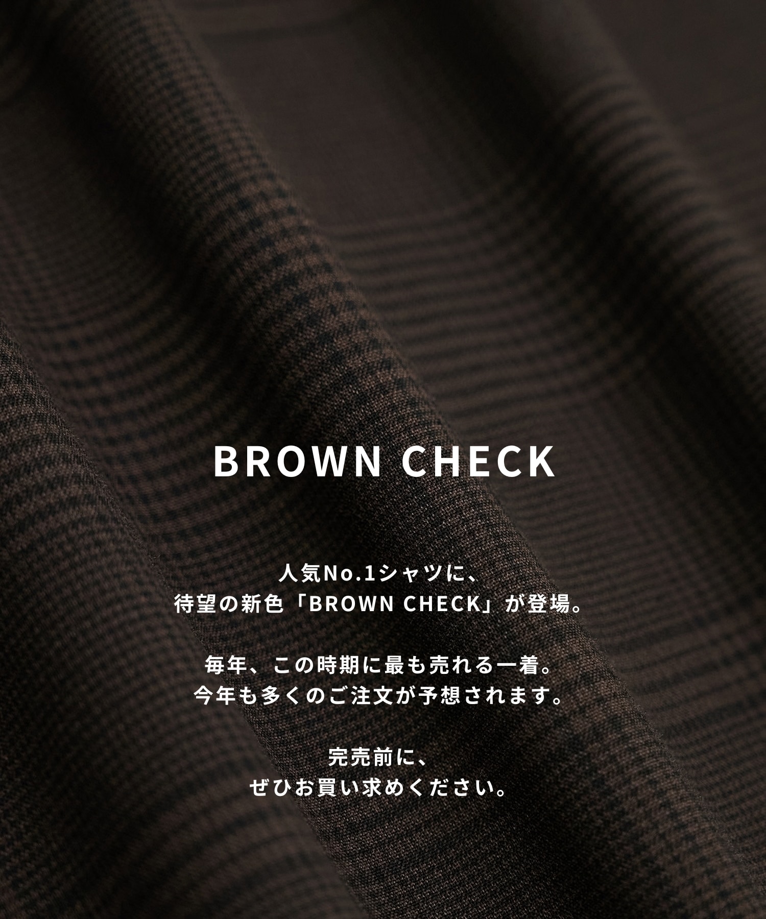 〈WEB限定|先行販売〉アウトラストロングスリーブシャツ