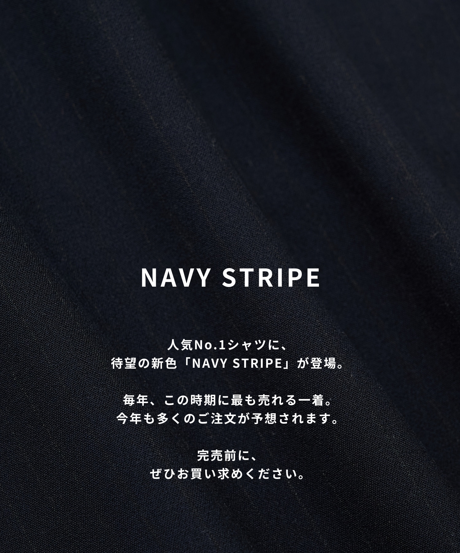 〈WEB限定｜先行予約〉アウトラストロングスリーブシャツ