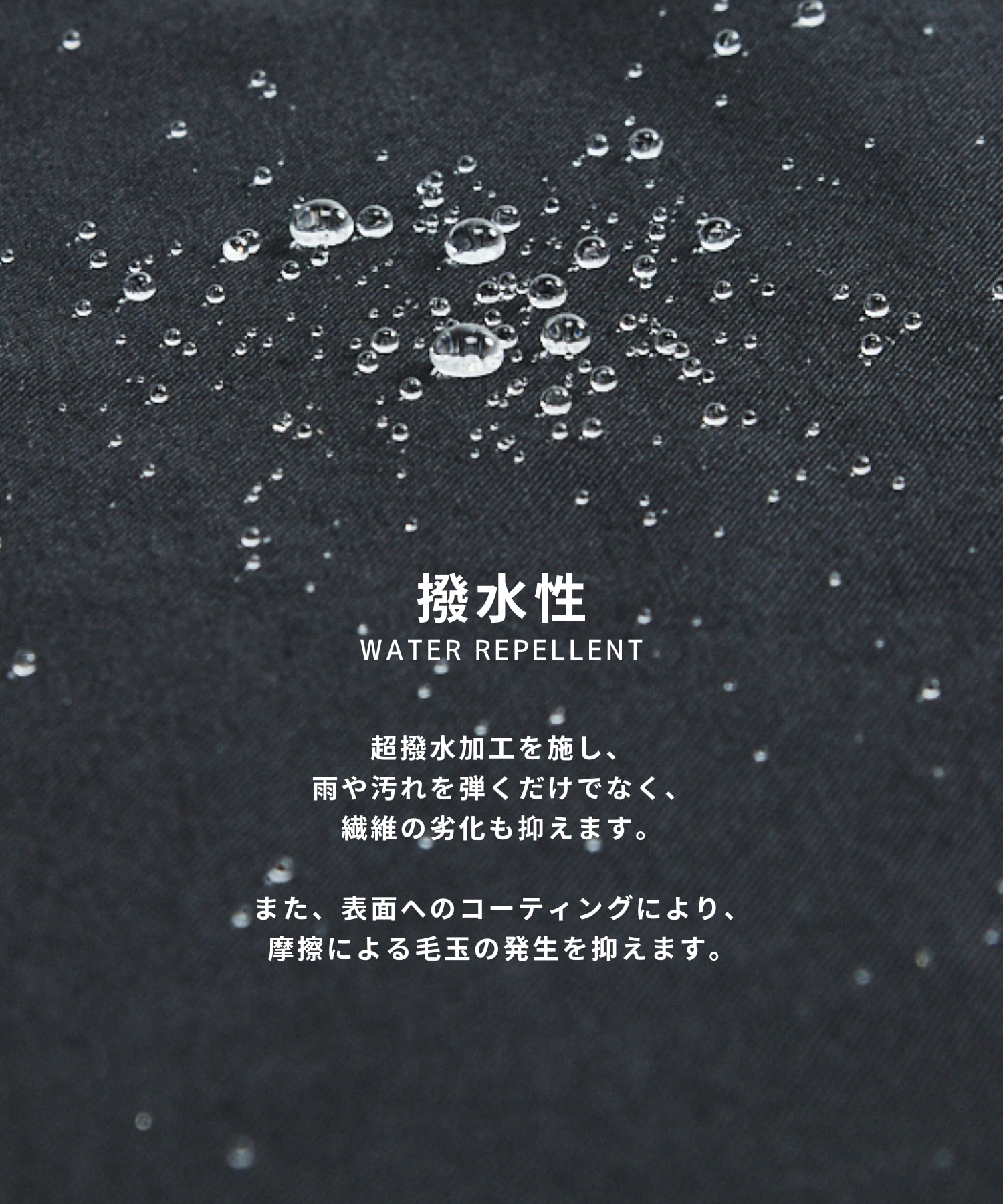 〈WEB先行販売〉超撥水 WOOL GABARDINE 2タックバレルパンツ