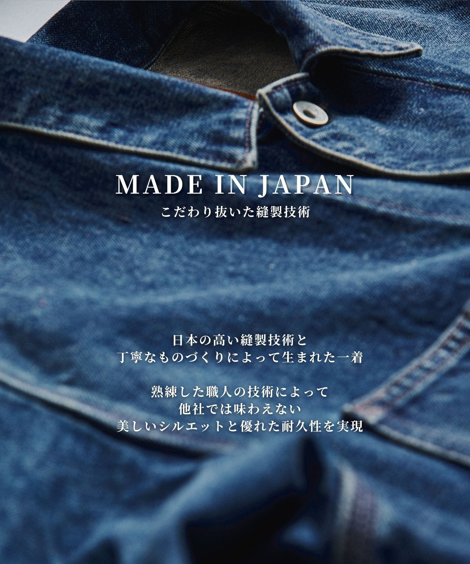 〈数量限定〉13oz SELVEDGE DENIM カバーオール