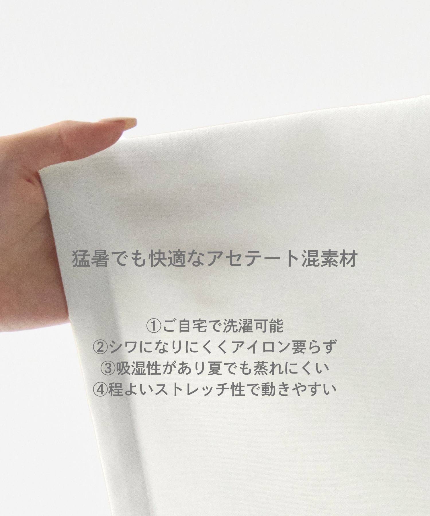 ACETATEラップスカート