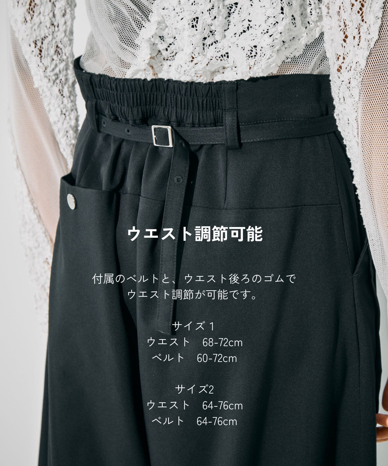バレルレッグパンツ