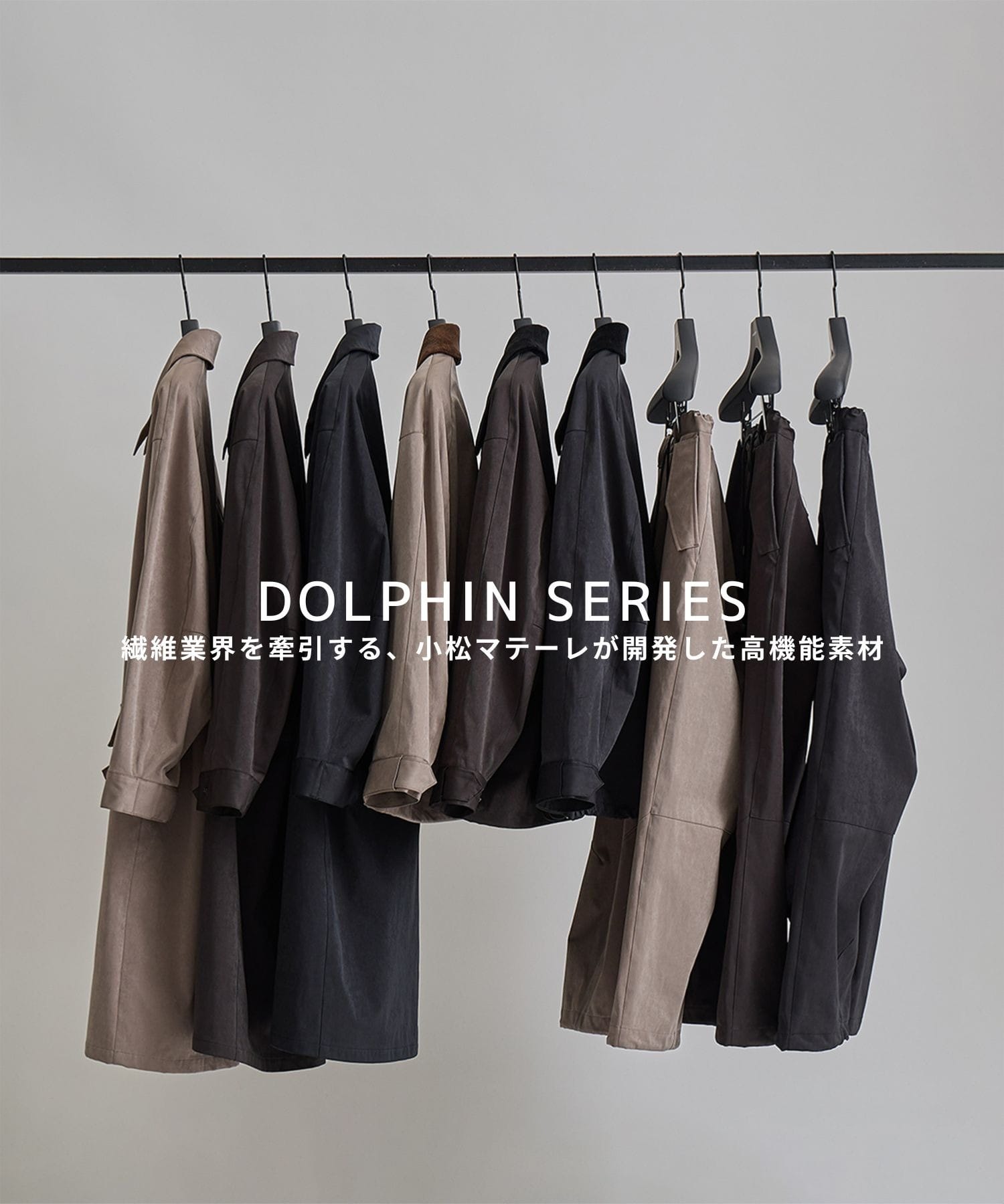 DOLPHIN ステンカラーコート