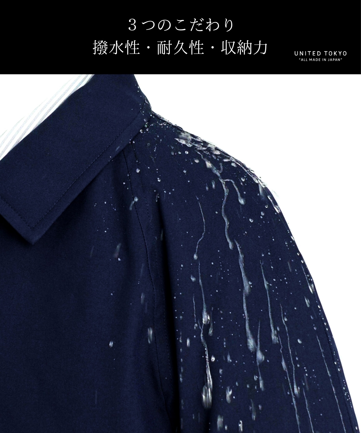 UNITED TOKYO カポック　ステンカラーコート KAPOK ステンカラーコート（ステンカラーコート）｜UNITED TOKYO