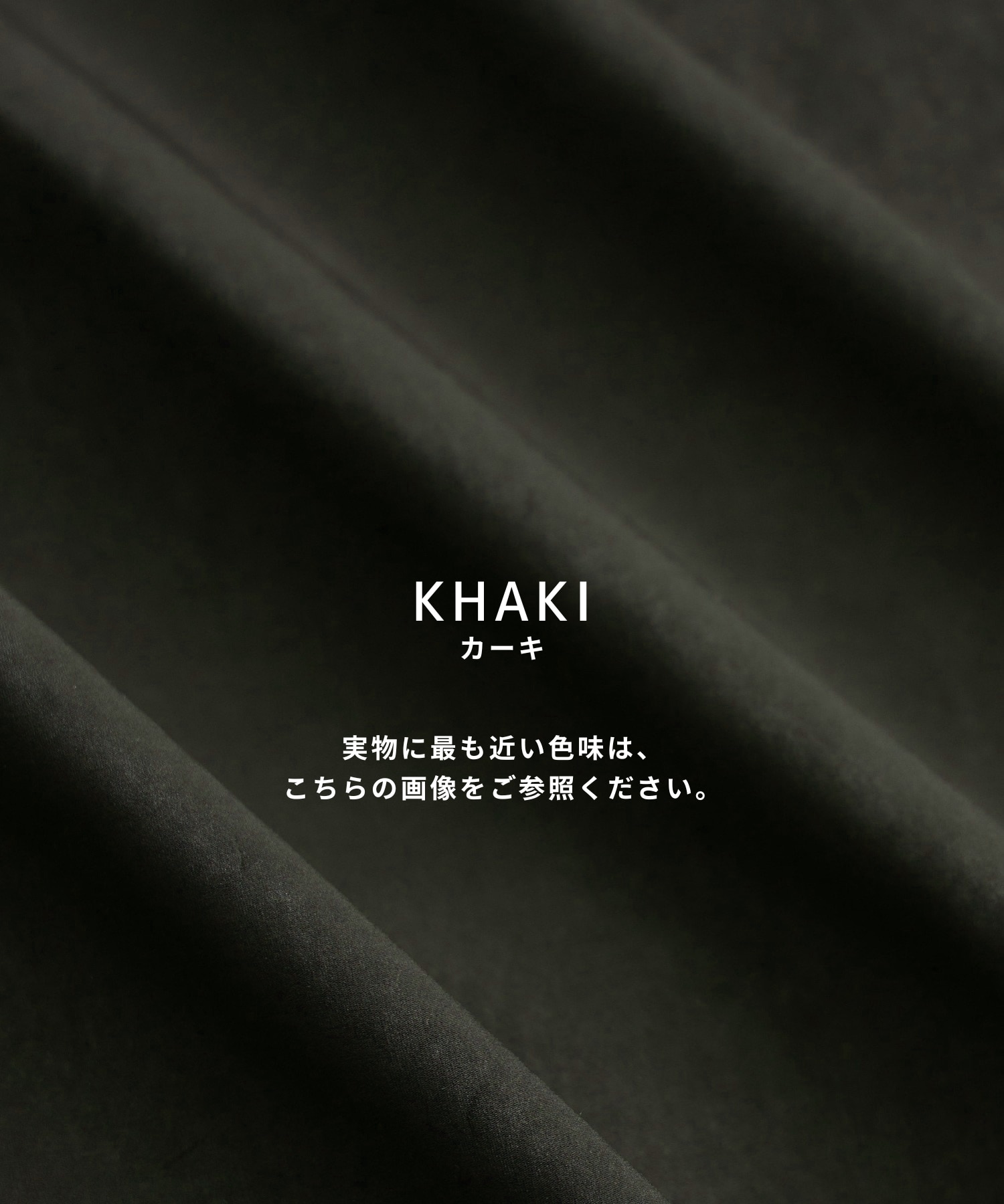 DOLPHIN ハンティングブルゾン