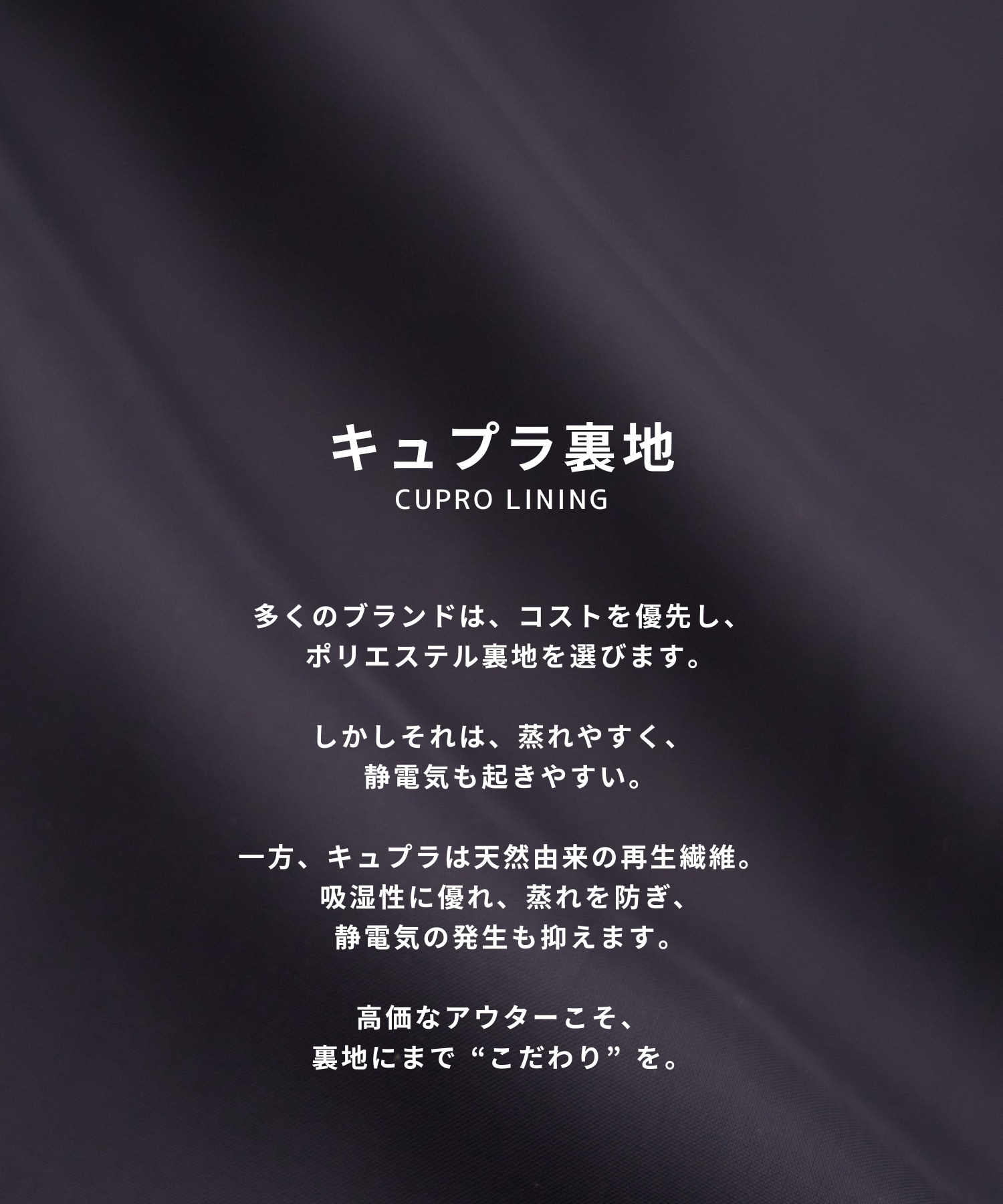 超撥水 CLOUD TEX 2WAY マイクロリップダウン