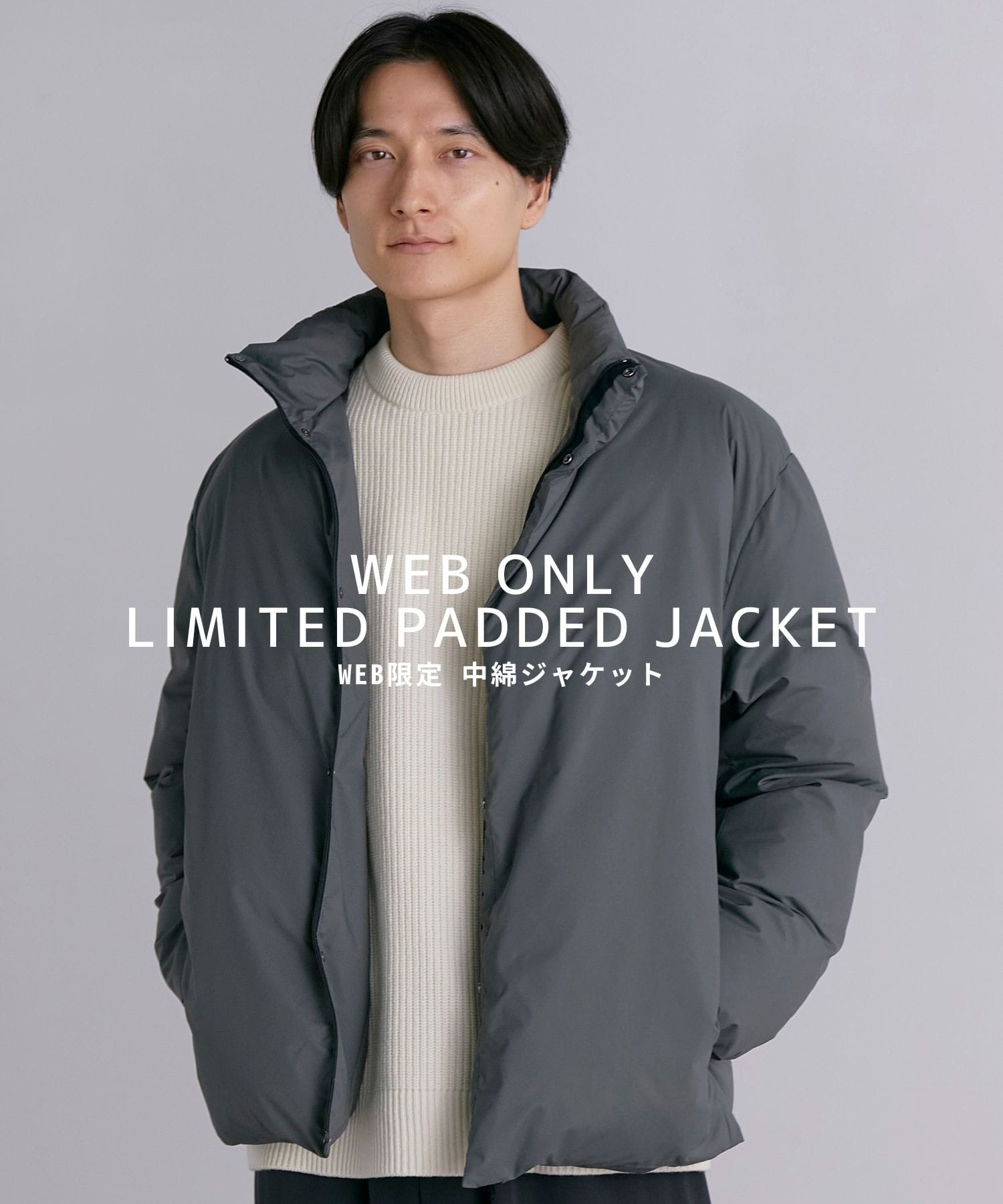 超軽量/WEB限定】撥水スタンドパデットジャケット(1 GREY): : メンズ｜UNITED TOKYO ONLINE STORE