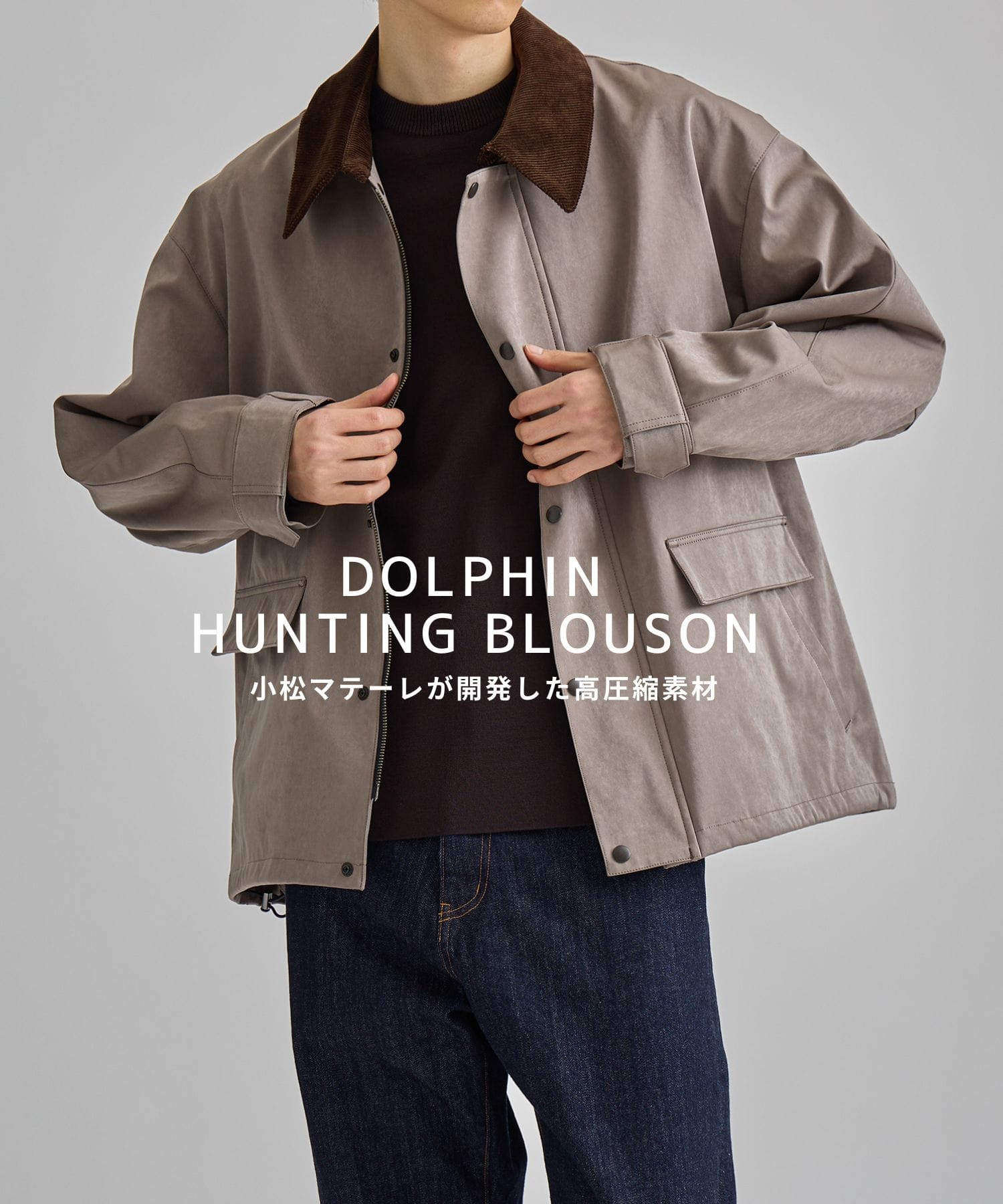 DOLPHIN ハンティングブルゾン(1 DARK GREY): : メンズ｜UNITED TOKYO ONLINE STORE