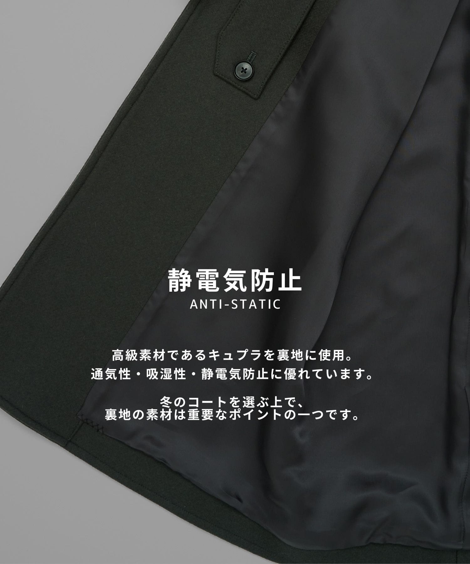 超撥水SUPER140S 2way スタンドコート(1 BLACK): : メンズ