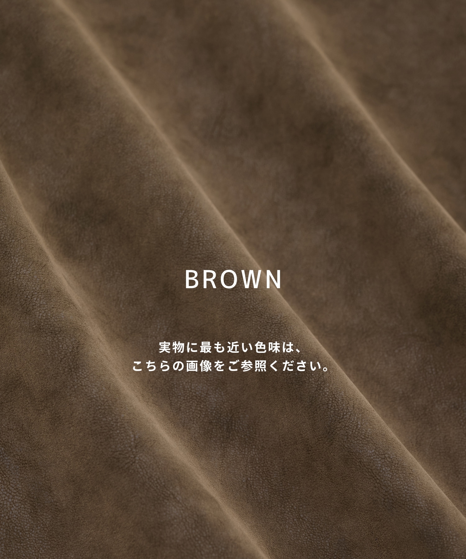 〈2026SS｜残りわずか｜再入荷なし〉フロッキースエード カバーオール