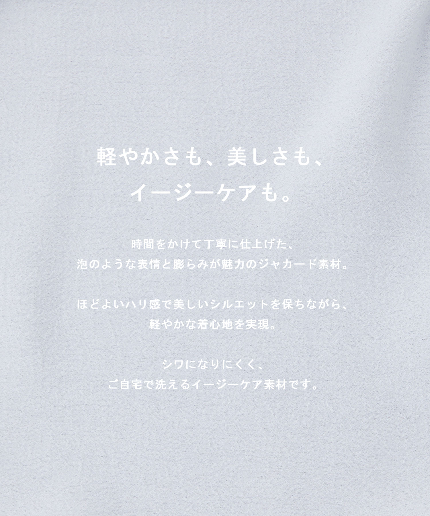 シェイプラップウエストシャツ