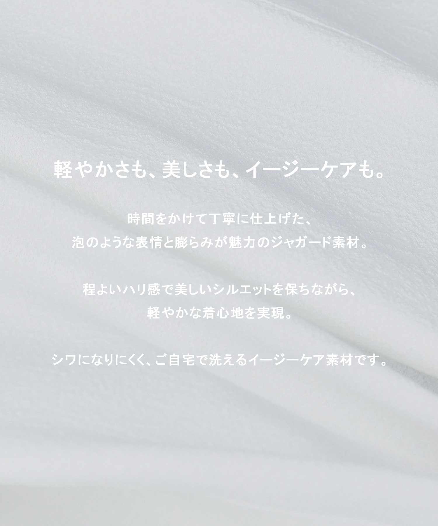 シェイプラップウエストシャツ