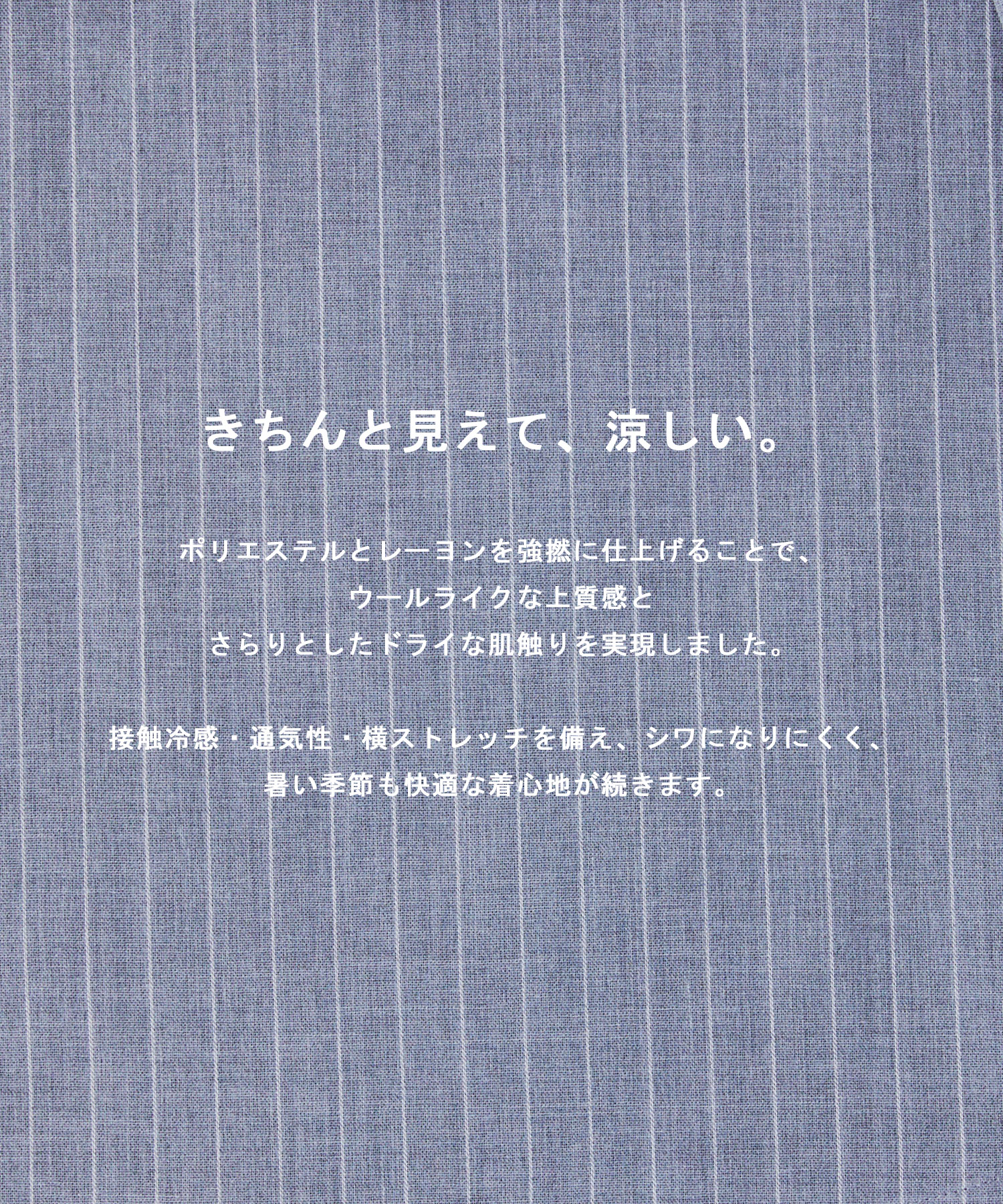 シェイプラップウエストシャツ