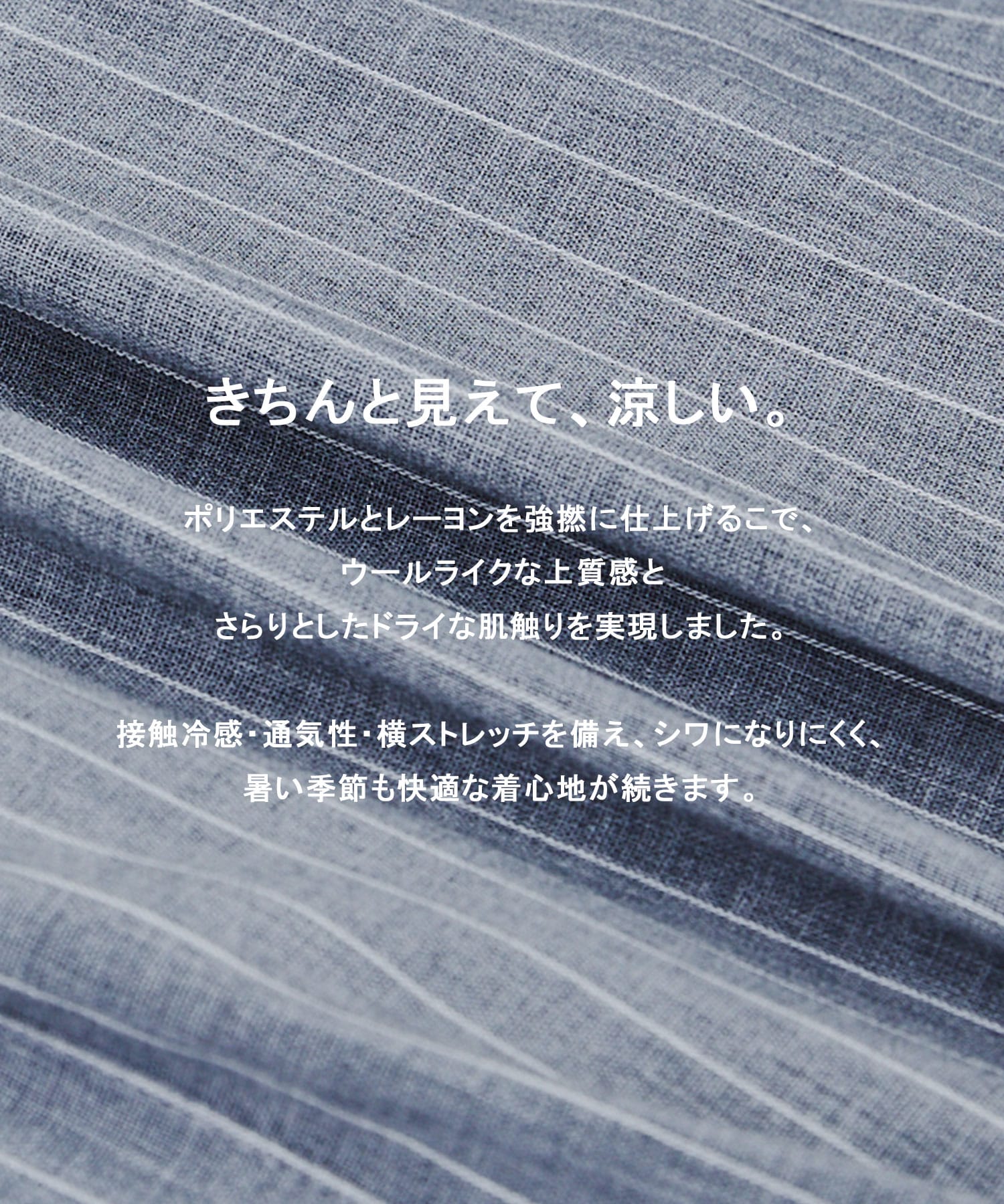 シェイプラップウエストシャツ